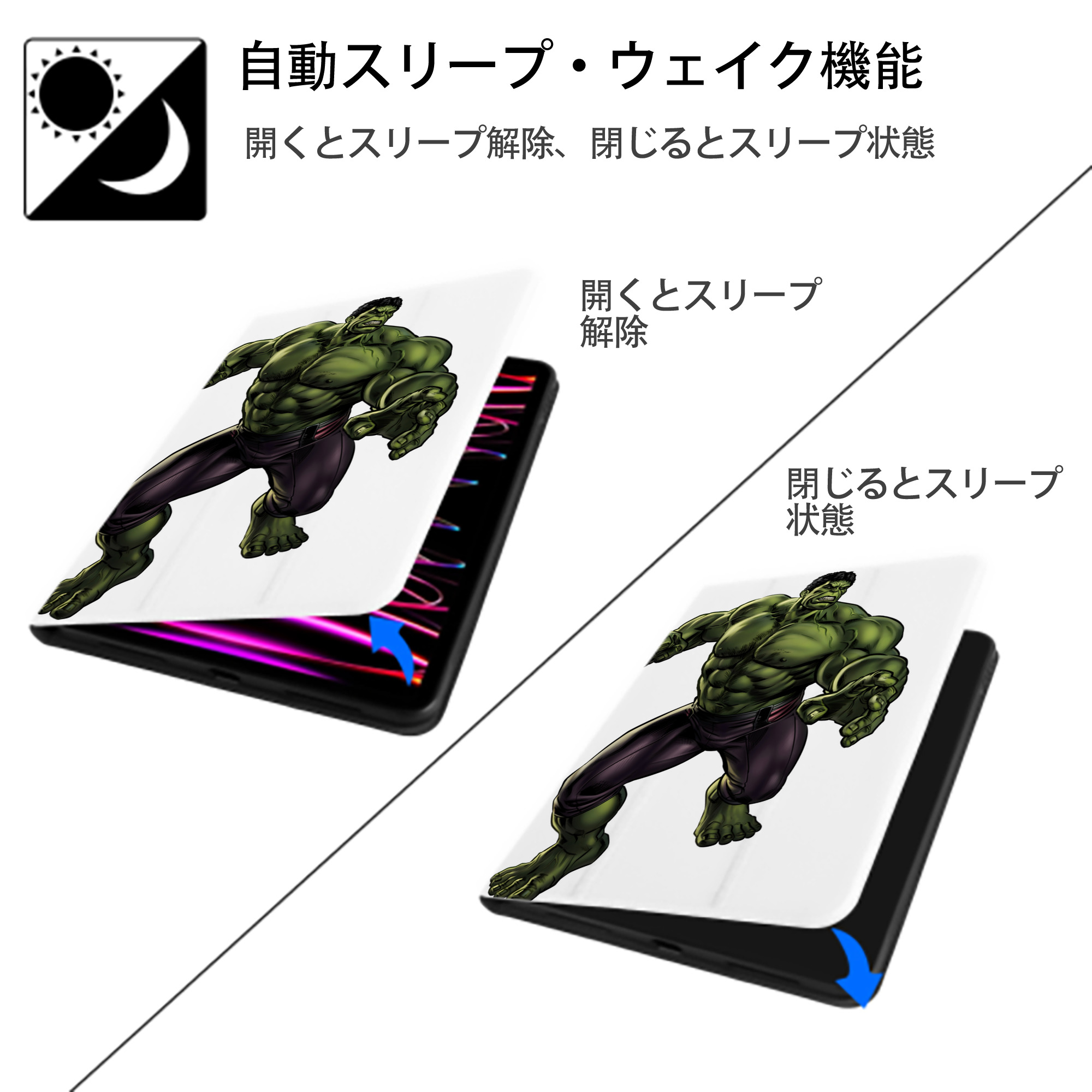 アベンジャーズ The Avengers IPad ケース ペン収納付き 三つ折りスタンド PUレザー×シリコン 対応機種9.5/10.5/10.9インチ
