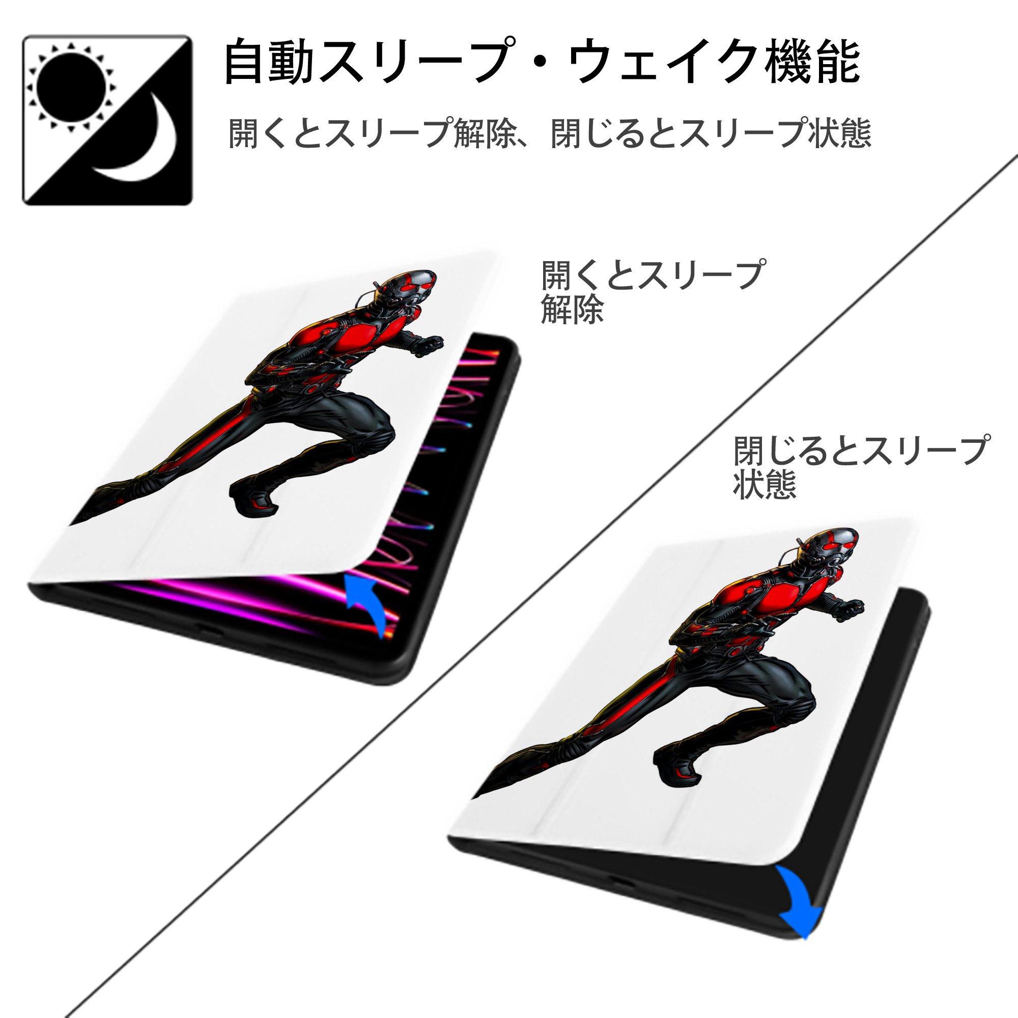 アベンジャーズ The Avengers IPad ケース ペン収納付き 三つ折りスタンド PUレザー×シリコン 対応機種9.5/10.5/10.9インチ