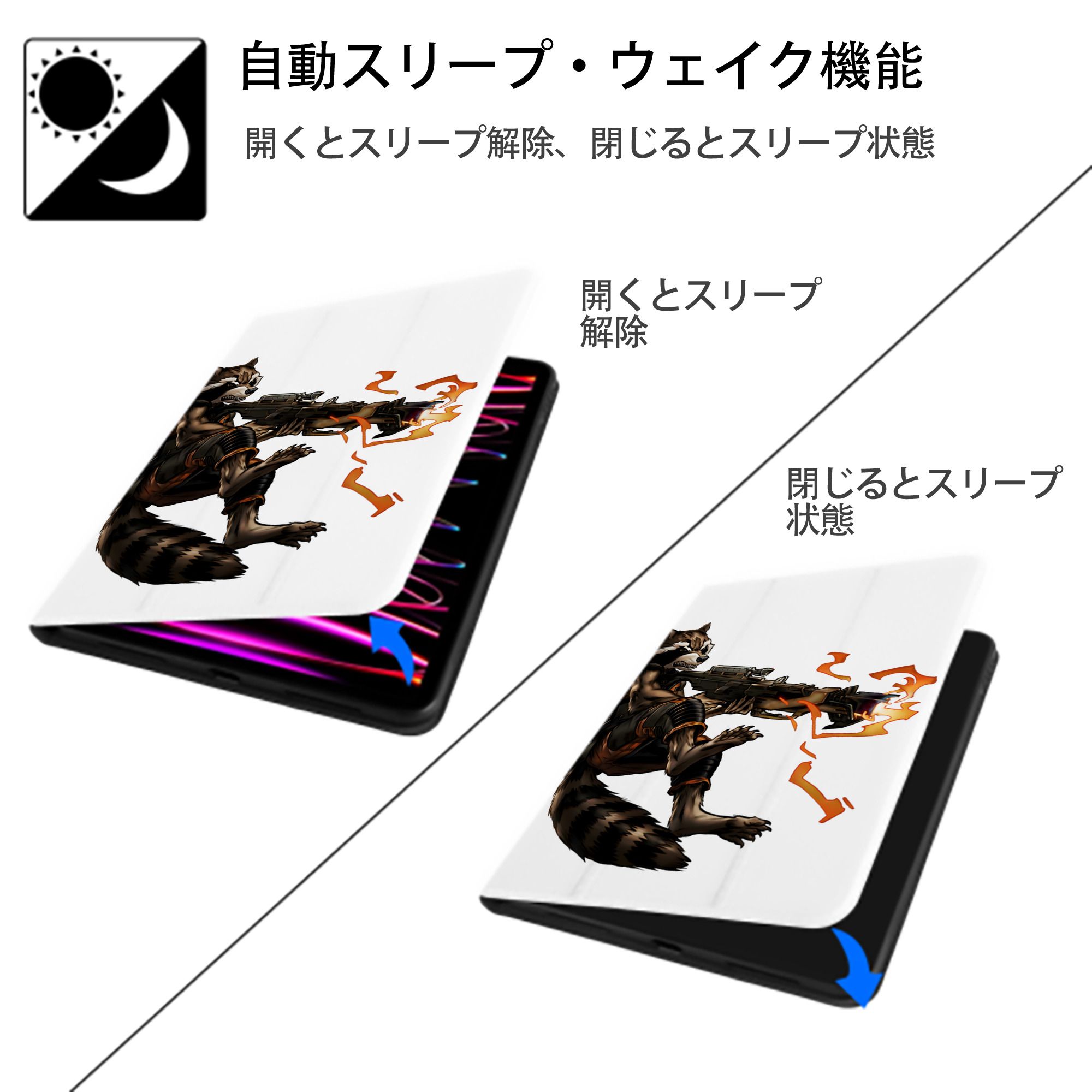 アベンジャーズ The Avengers IPad ケース ペン収納付き 三つ折りスタンド PUレザー×シリコン 対応機種9.5/10.5/10.9インチ