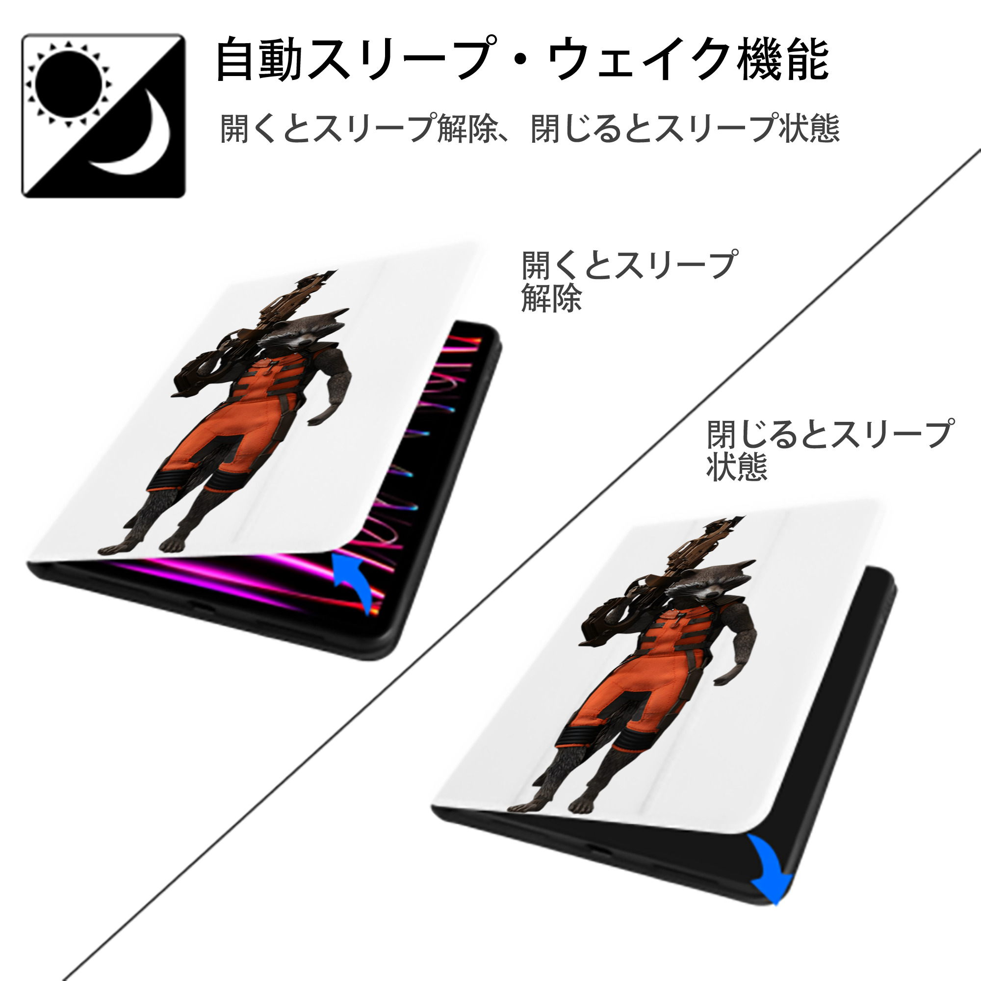 アベンジャーズ The Avengers IPad ケース ペン収納付き 三つ折りスタンド PUレザー×シリコン 対応機種9.5/10.5/10.9インチ