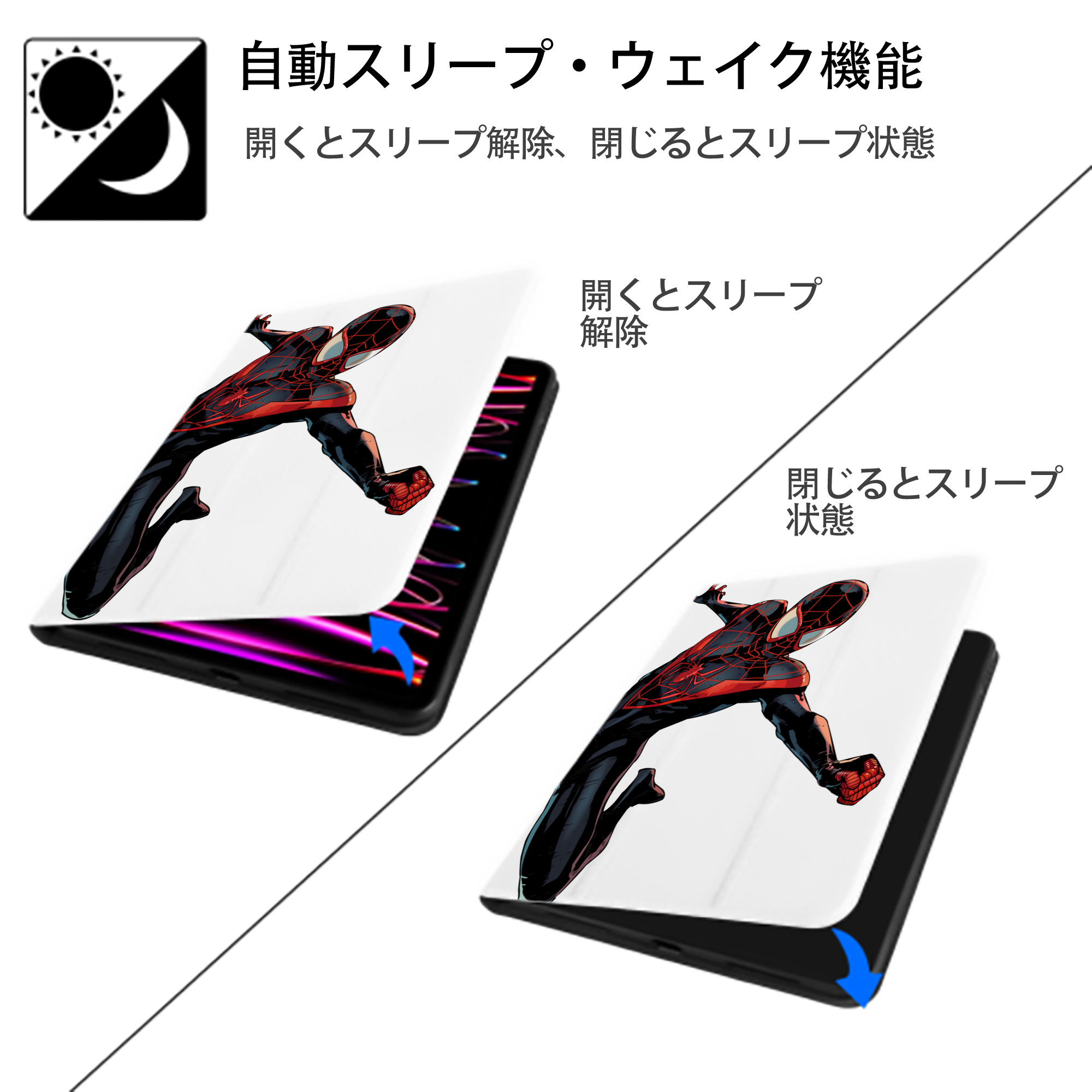 アベンジャーズ The Avengers IPad ケース ペン収納付き 三つ折りスタンド PUレザー×シリコン 対応機種9.5/10.5/10.9インチ