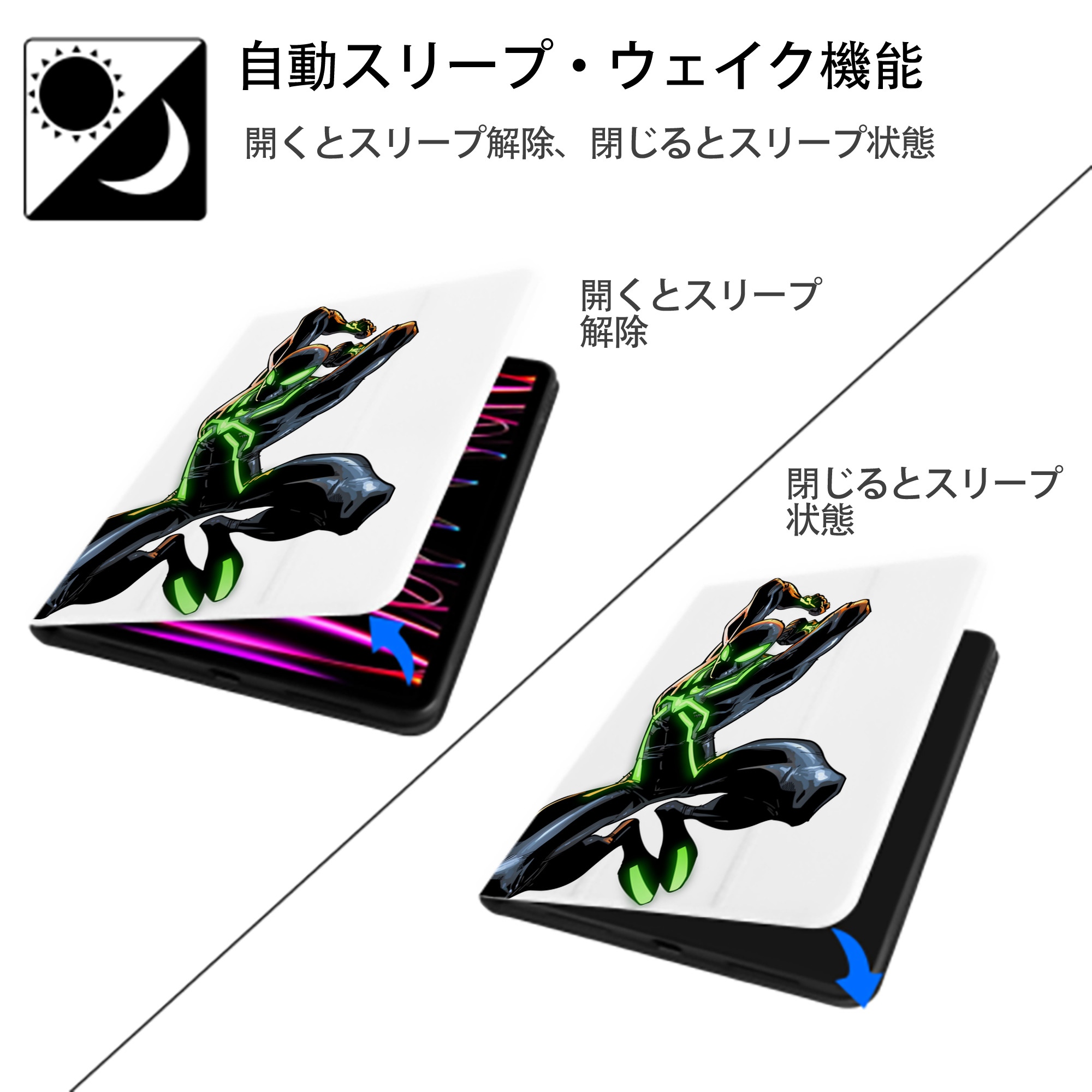 アベンジャーズ The Avengers IPad ケース ペン収納付き 三つ折りスタンド PUレザー×シリコン 対応機種9.5/10.5/10.9インチ