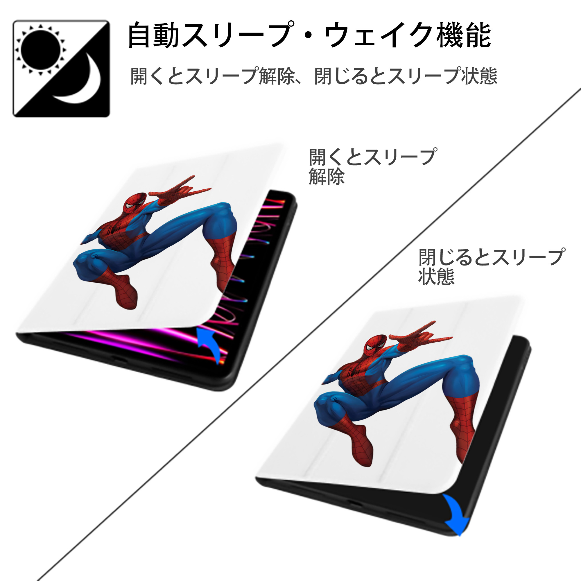 アベンジャーズ The Avengers IPad ケース ペン収納付き 三つ折りスタンド PUレザー×シリコン 対応機種9.5/10.5/10.9インチ