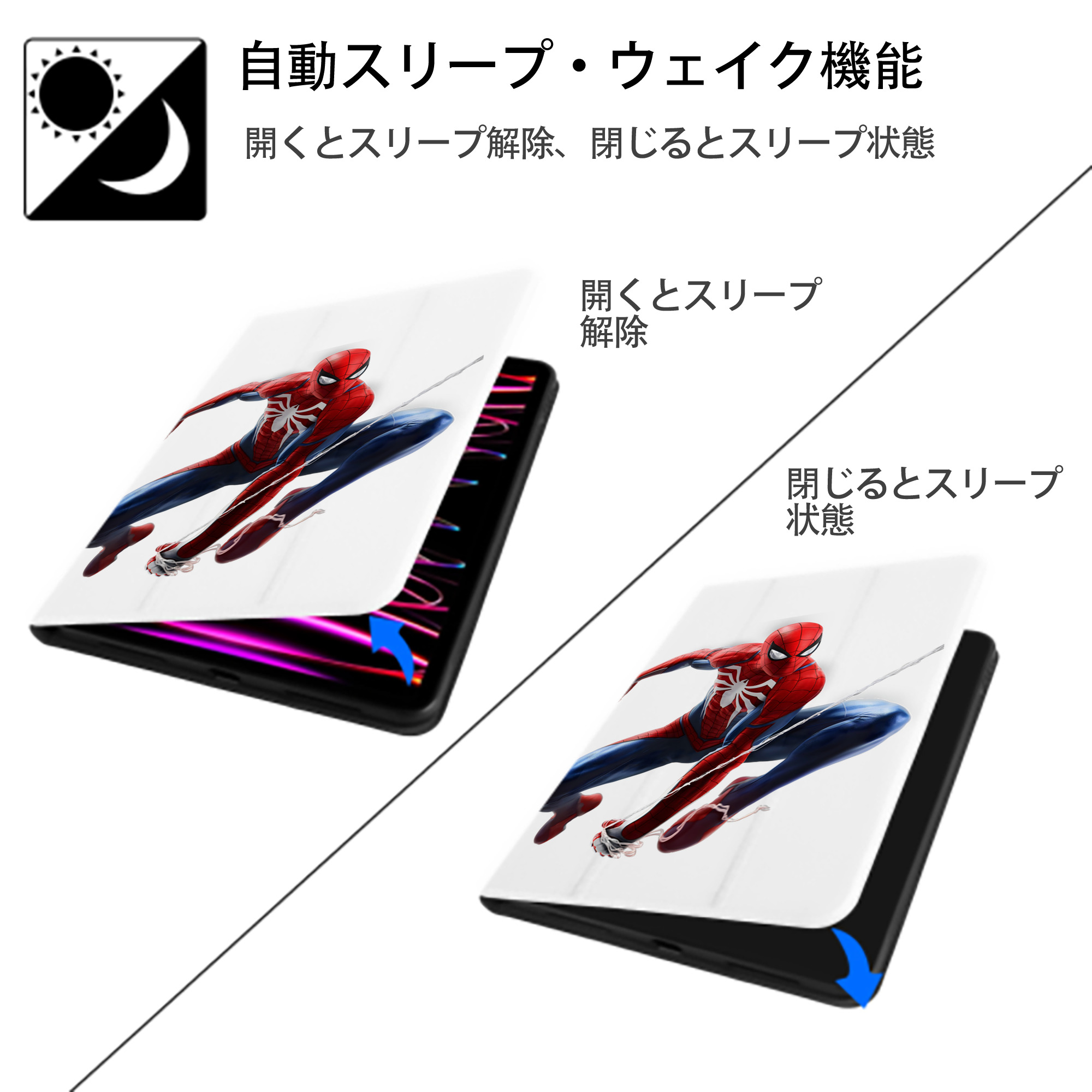 アベンジャーズ The Avengers IPad ケース ペン収納付き 三つ折りスタンド PUレザー×シリコン 対応機種9.5/10.5/10.9インチ