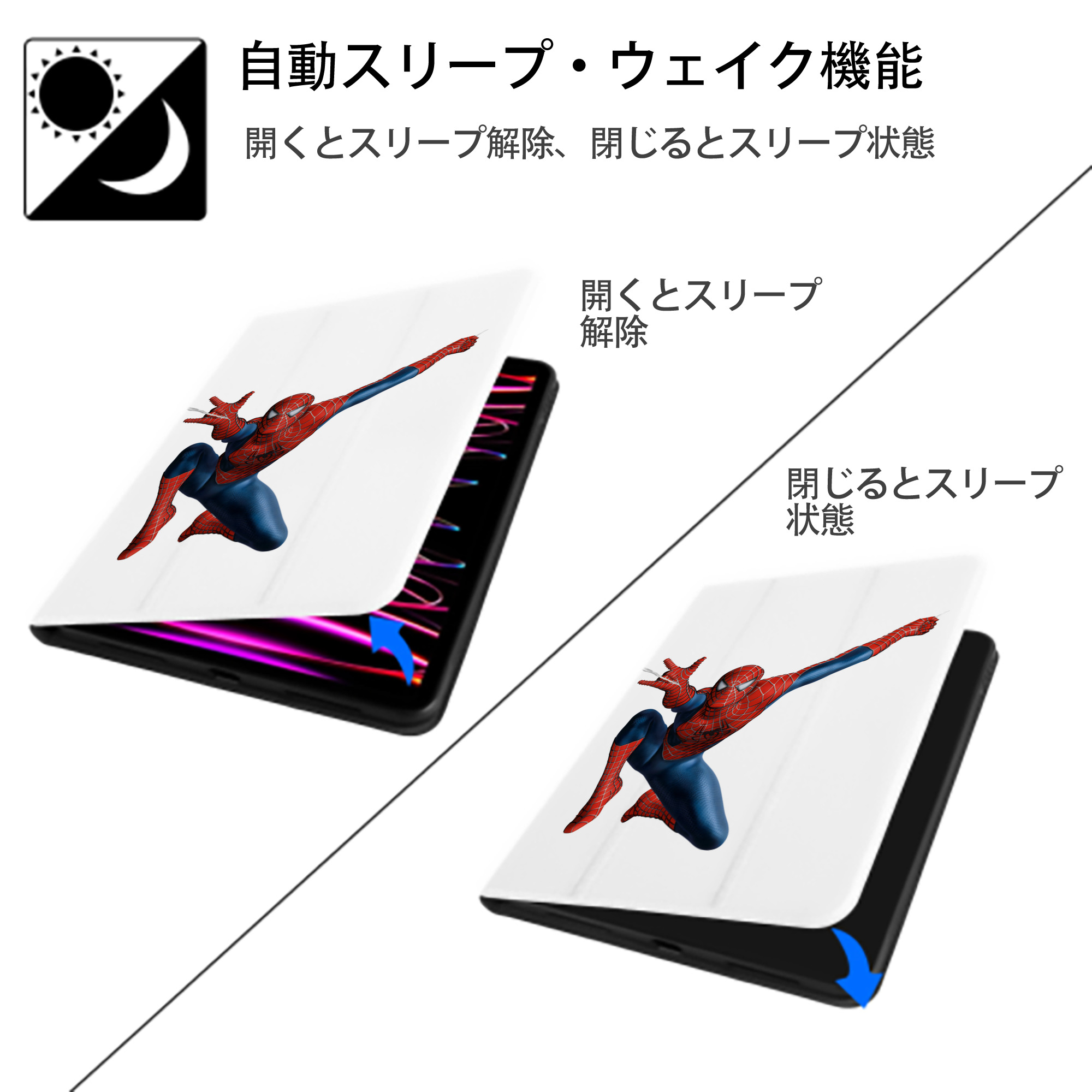 アベンジャーズ The Avengers IPad ケース ペン収納付き 三つ折りスタンド PUレザー×シリコン 対応機種9.5/10.5/10.9インチ