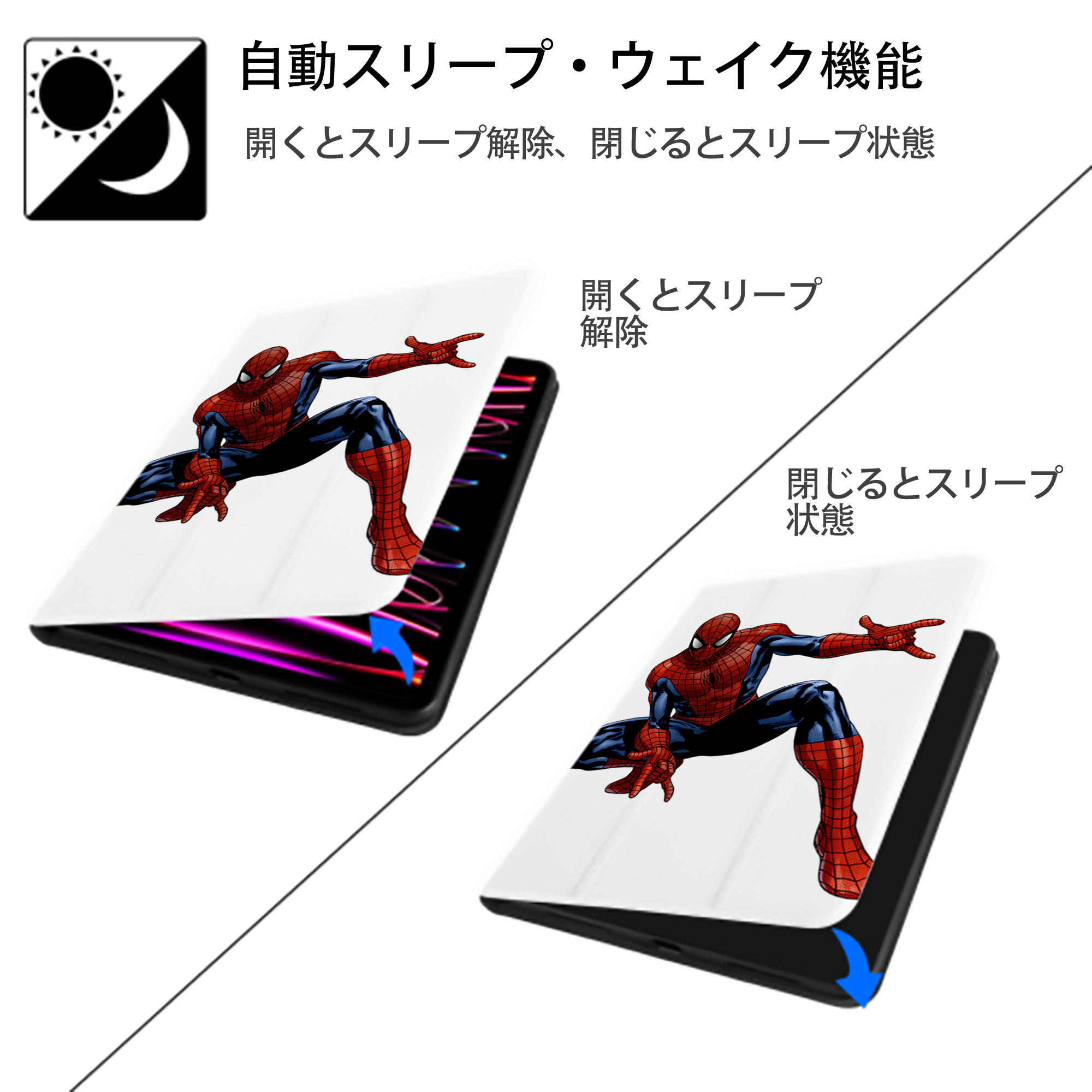 アベンジャーズ The Avengers IPad ケース ペン収納付き 三つ折りスタンド PUレザー×シリコン 対応機種9.5/10.5/10.9インチ