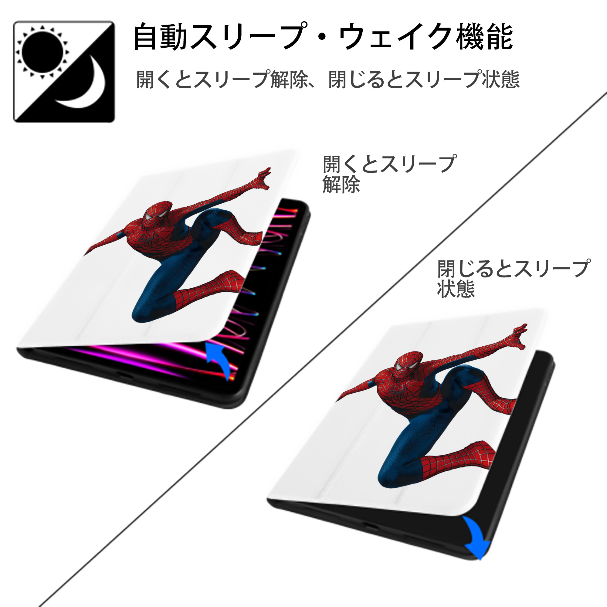 アベンジャーズ The Avengers IPad ケース ペン収納付き 三つ折りスタンド PUレザー×シリコン 対応機種9.5/10.5/10.9インチ