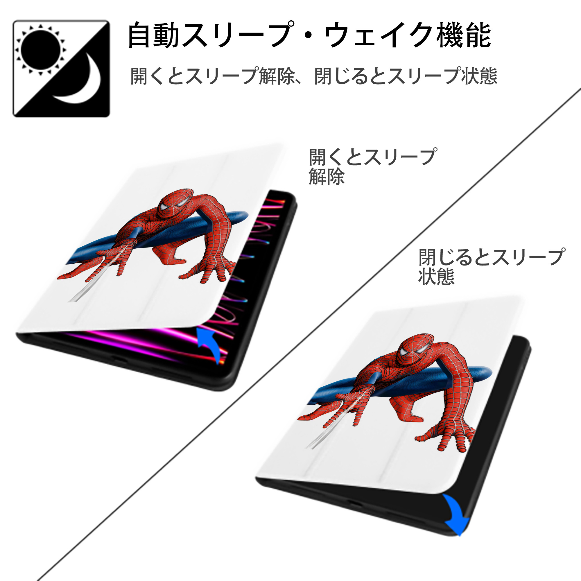 アベンジャーズ The Avengers IPad ケース ペン収納付き 三つ折りスタンド PUレザー×シリコン 対応機種9.5/10.5/10.9インチ