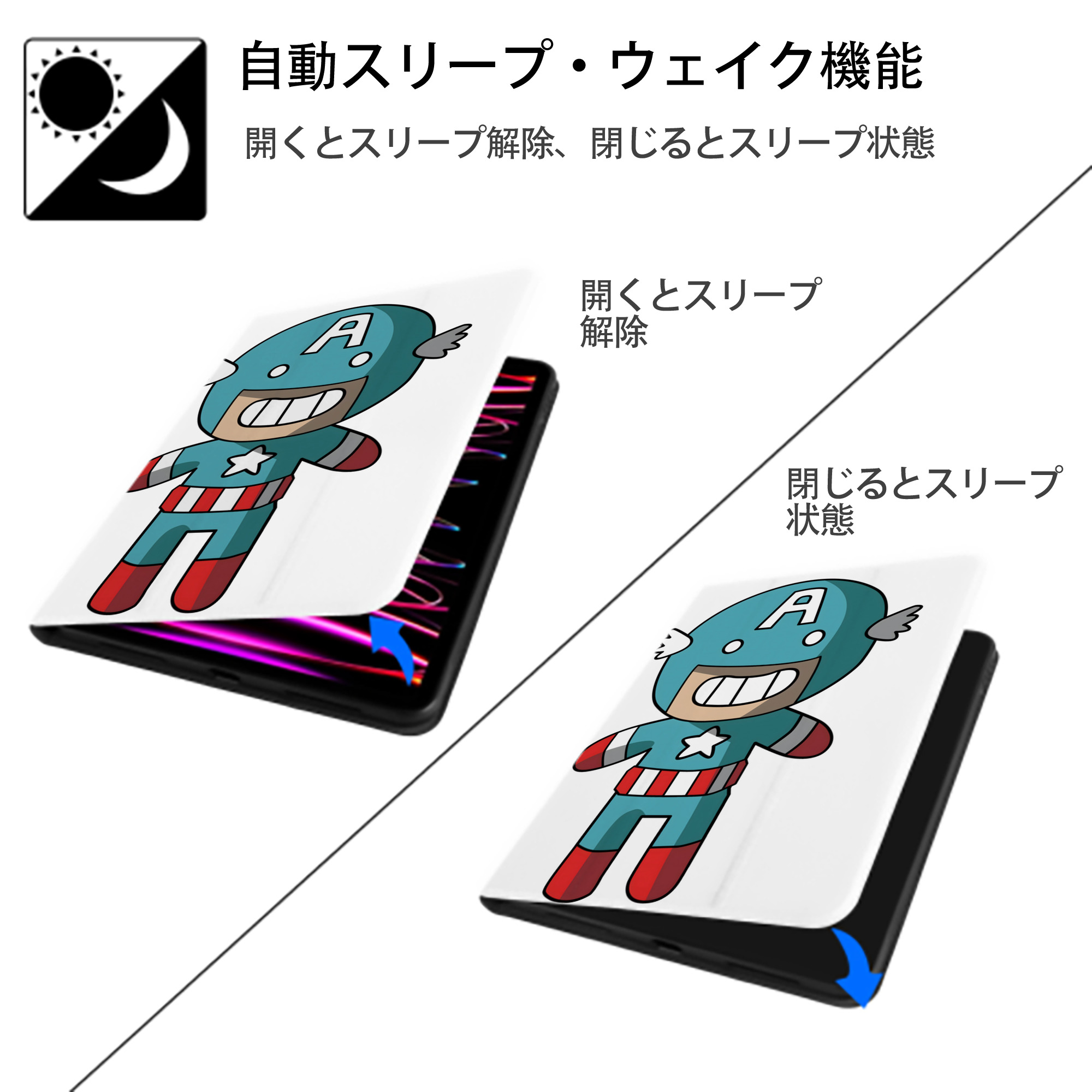 アベンジャーズ The Avengers IPad ケース ペン収納付き 三つ折りスタンド PUレザー×シリコン 対応機種9.5/10.5/10.9インチ