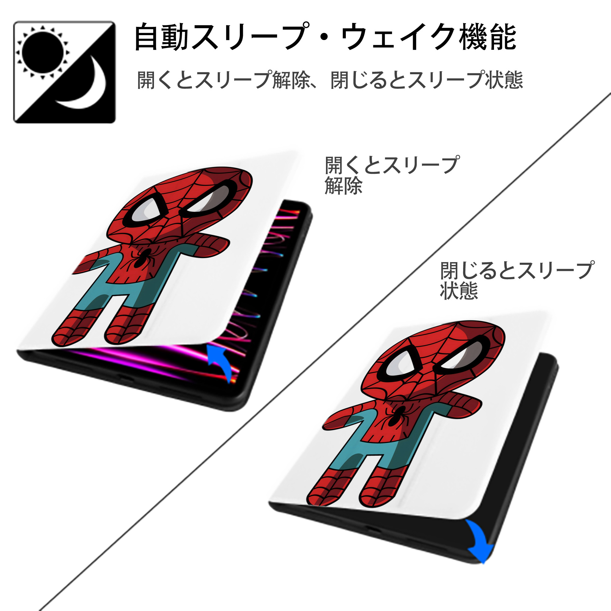 アベンジャーズ The Avengers IPad ケース ペン収納付き 三つ折りスタンド PUレザー×シリコン 対応機種9.5/10.5/10.9インチ