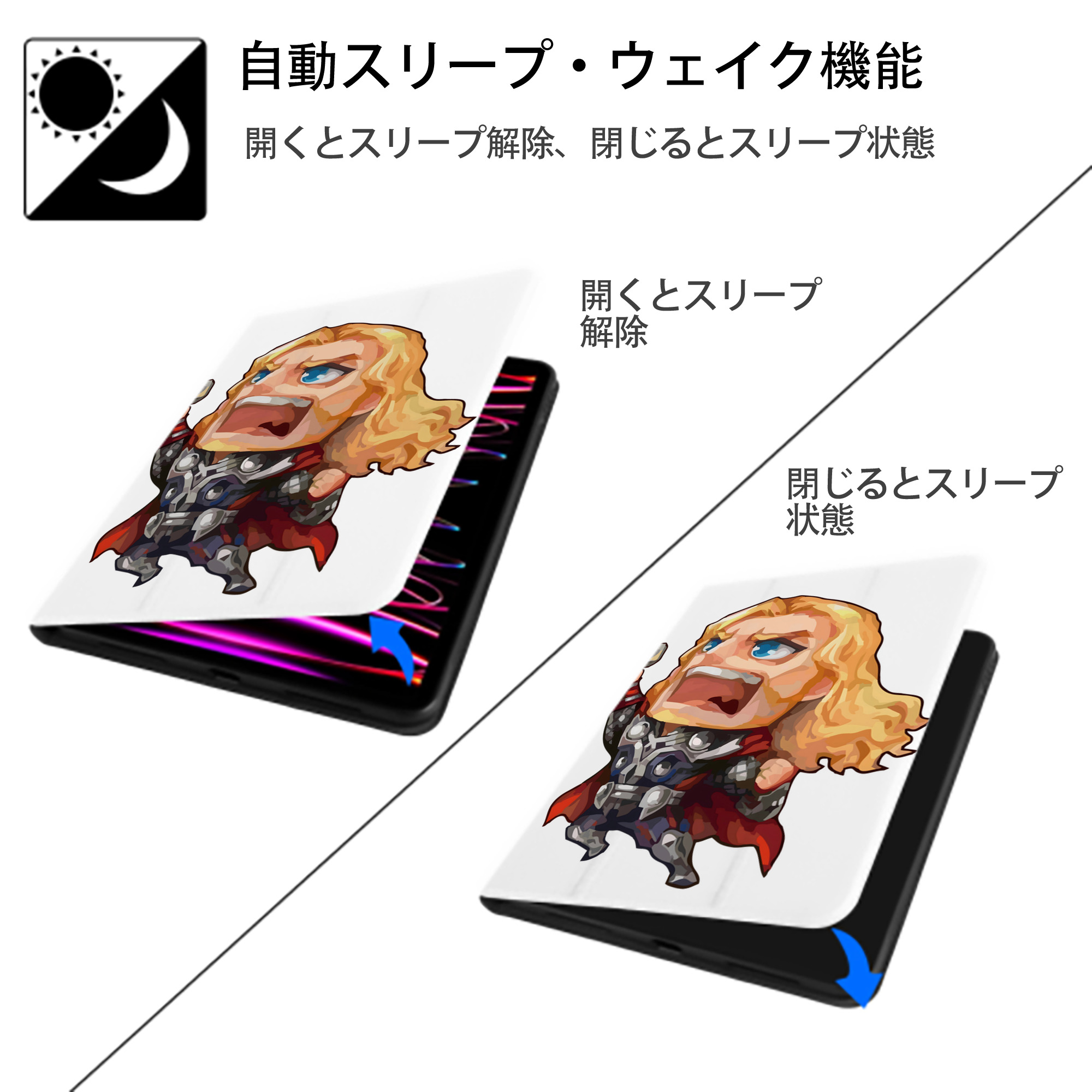 アベンジャーズ The Avengers IPad ケース ペン収納付き 三つ折りスタンド PUレザー×シリコン 対応機種9.5/10.5/10.9インチ