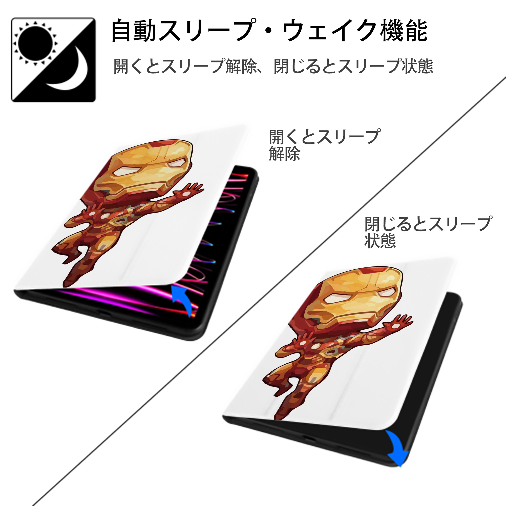 アベンジャーズ The Avengers IPad ケース ペン収納付き 三つ折りスタンド PUレザー×シリコン 対応機種9.5/10.5/10.9インチ