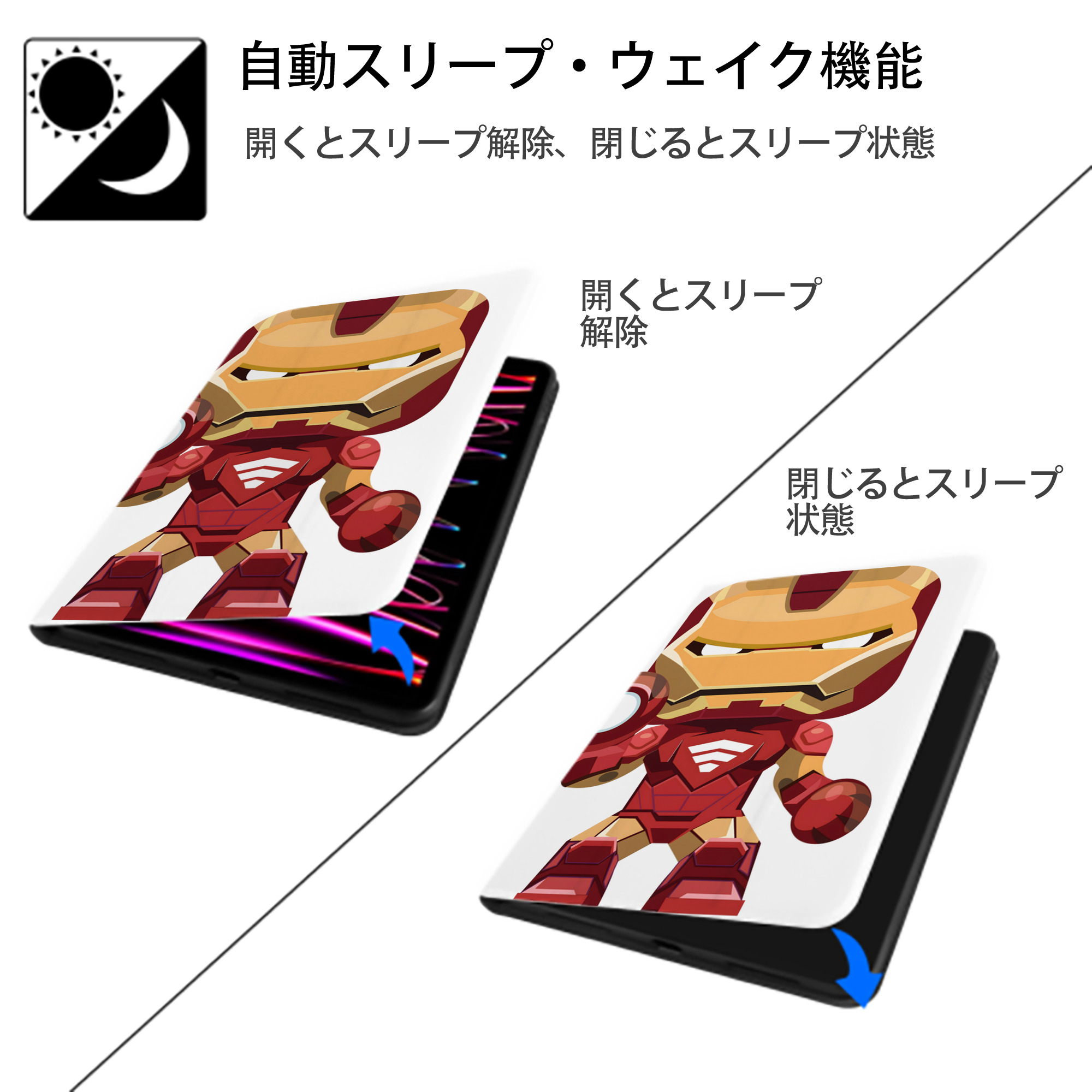 アベンジャーズ The Avengers IPad ケース ペン収納付き 三つ折りスタンド PUレザー×シリコン 対応機種9.5/10.5/10.9インチ