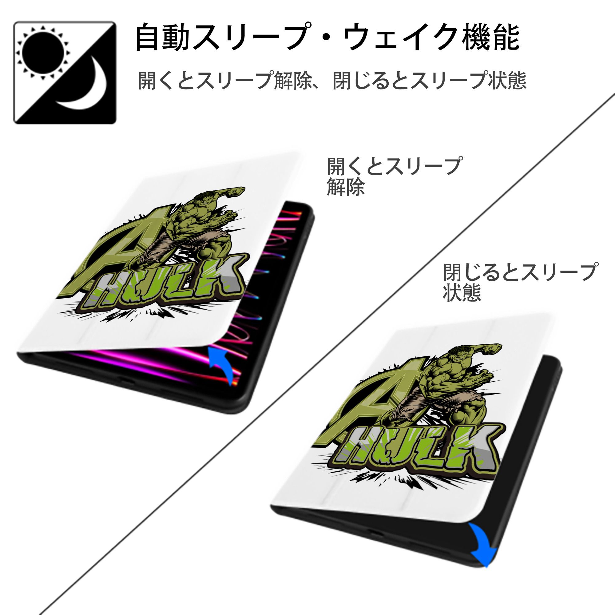 アベンジャーズ The Avengers IPad ケース ペン収納付き 三つ折りスタンド PUレザー×シリコン 対応機種9.5/10.5/10.9インチ