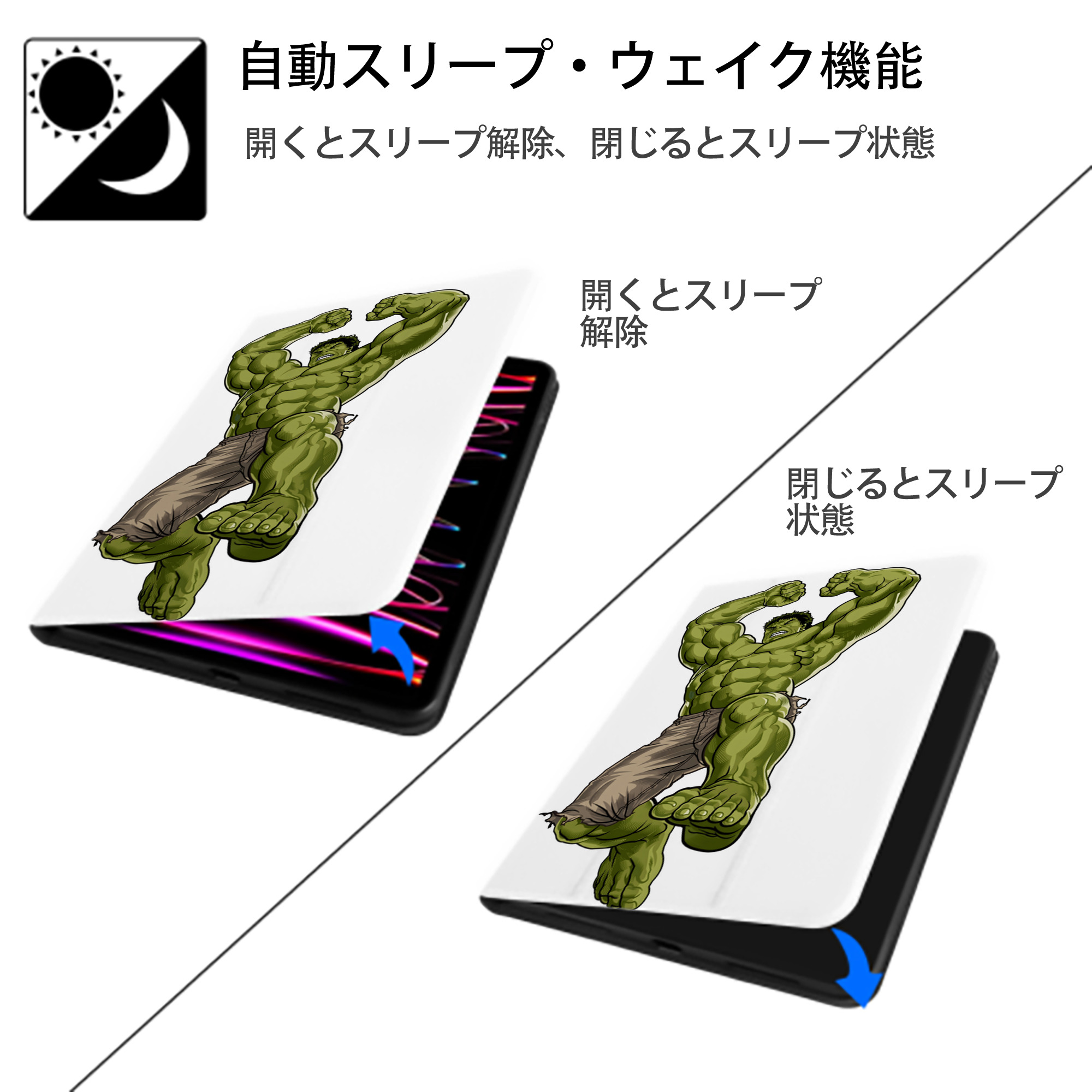 アベンジャーズ The Avengers IPad ケース ペン収納付き 三つ折りスタンド PUレザー×シリコン 対応機種9.5/10.5/10.9インチ