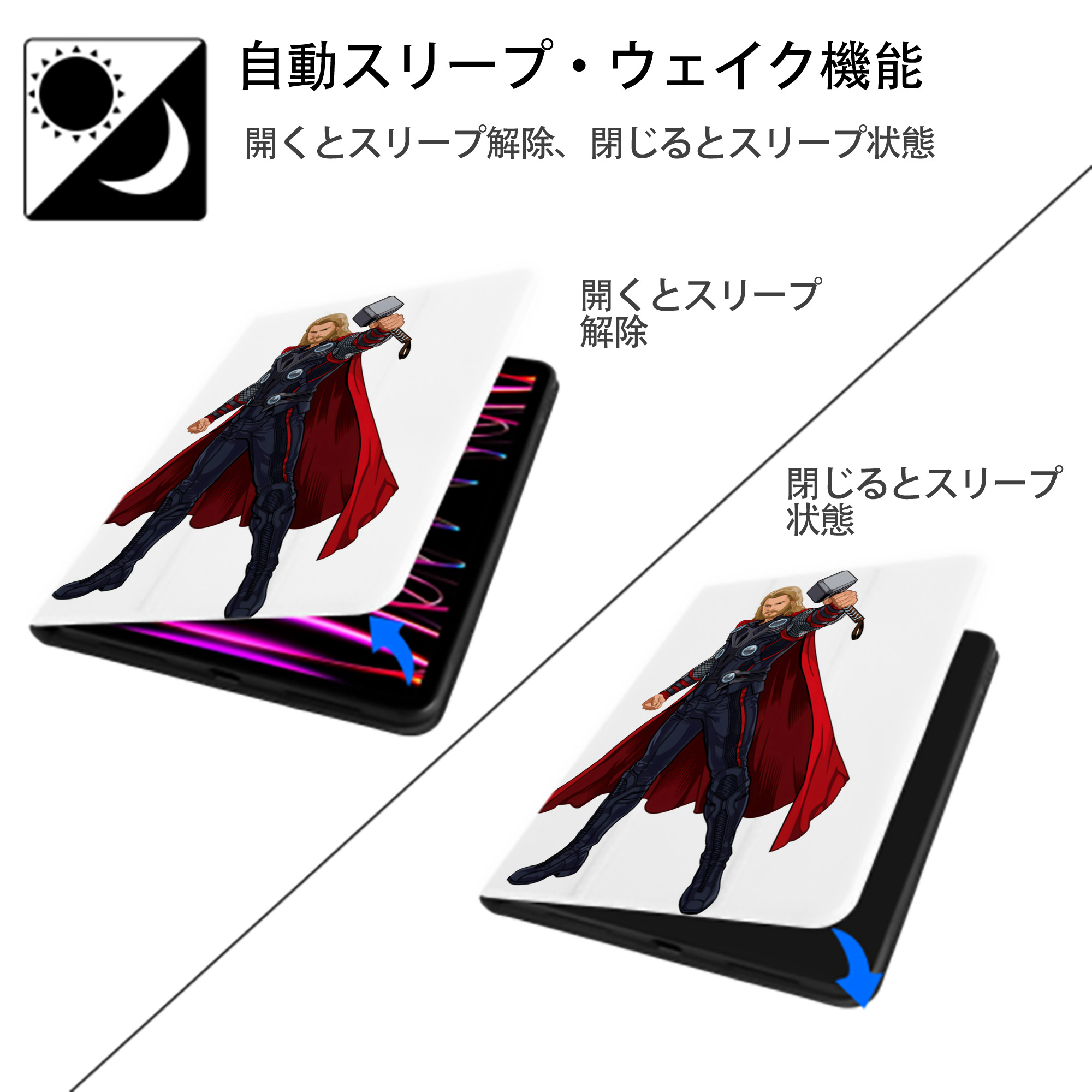 アベンジャーズ The Avengers IPad ケース ペン収納付き 三つ折りスタンド PUレザー×シリコン 対応機種9.5/10.5/10.9インチ