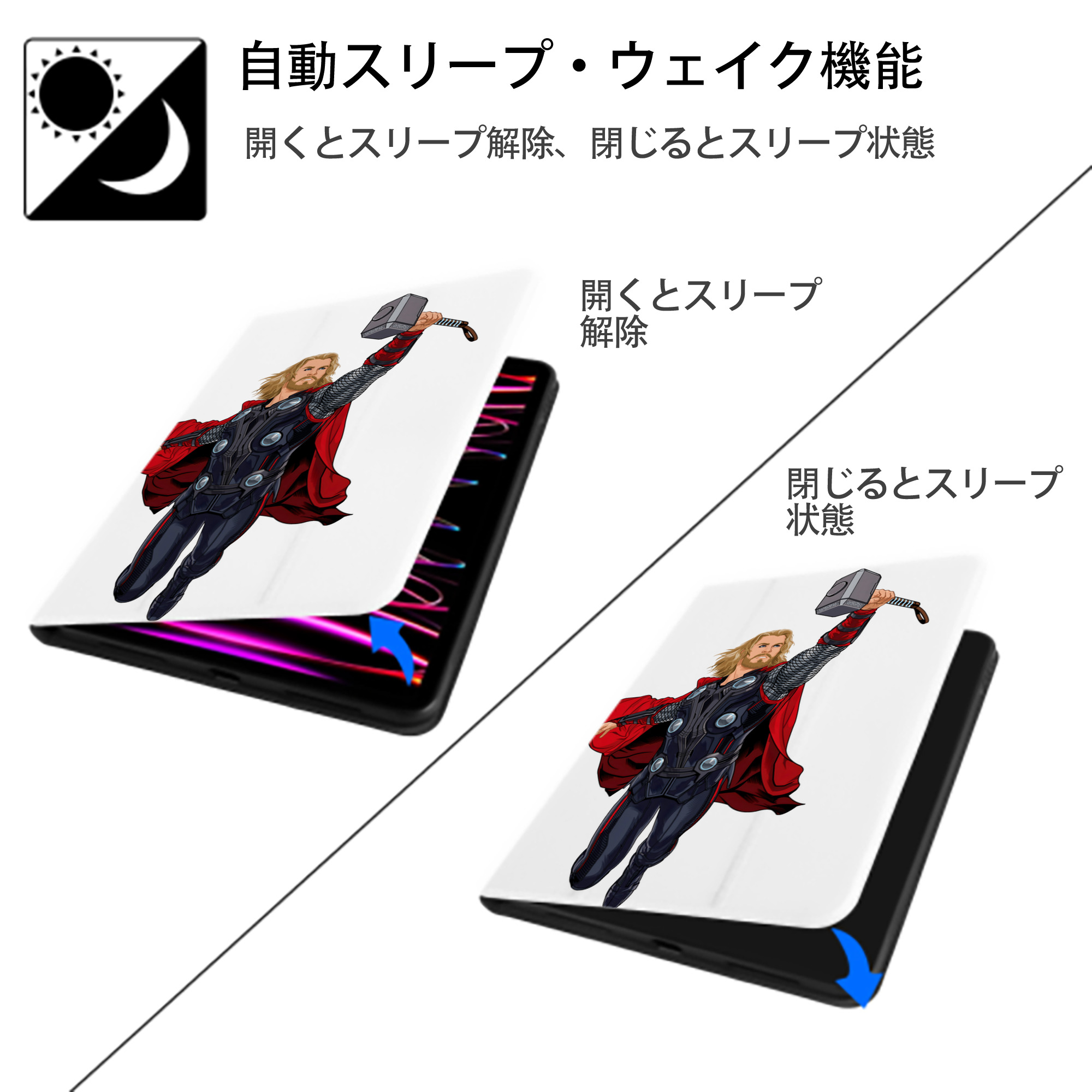 アベンジャーズ The Avengers IPad ケース ペン収納付き 三つ折りスタンド PUレザー×シリコン 対応機種9.5/10.5/10.9インチ