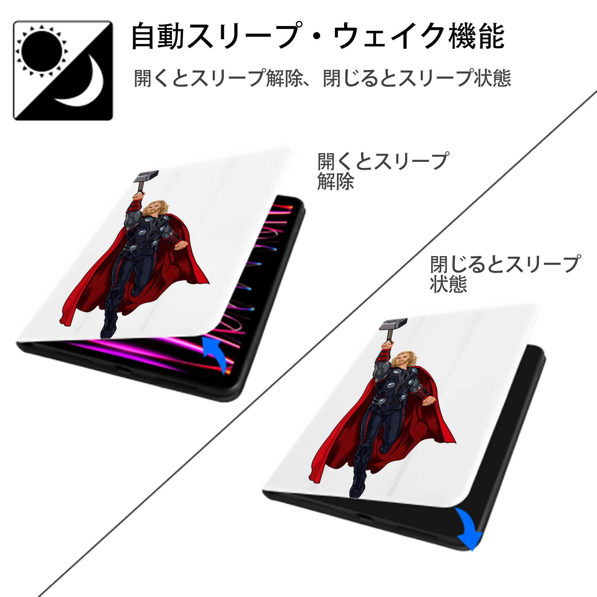 アベンジャーズ The Avengers IPad ケース ペン収納付き 三つ折りスタンド PUレザー×シリコン 対応機種9.5/10.5/10.9インチ