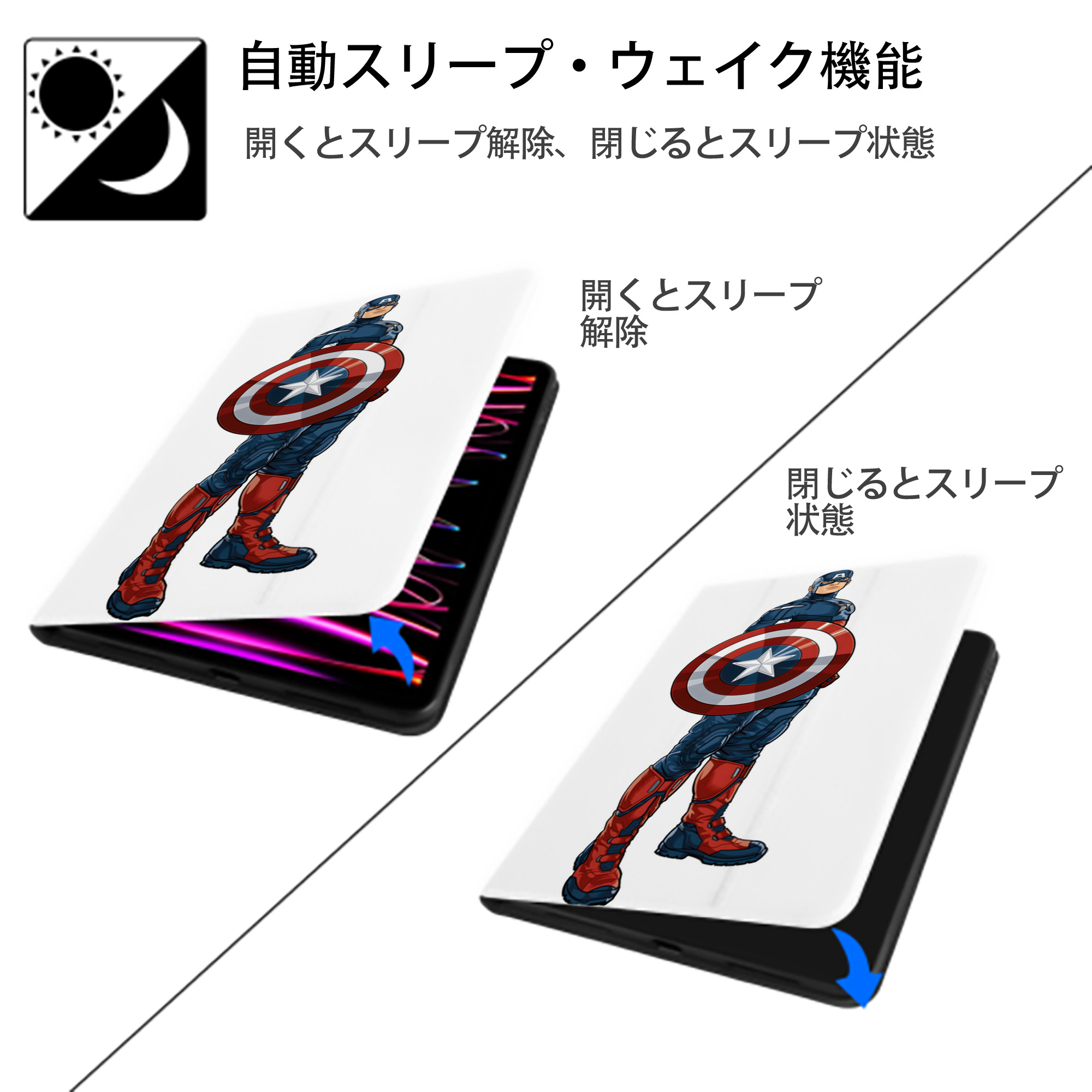 アベンジャーズ The Avengers IPad ケース ペン収納付き 三つ折りスタンド PUレザー×シリコン 対応機種9.5/10.5/10.9インチ