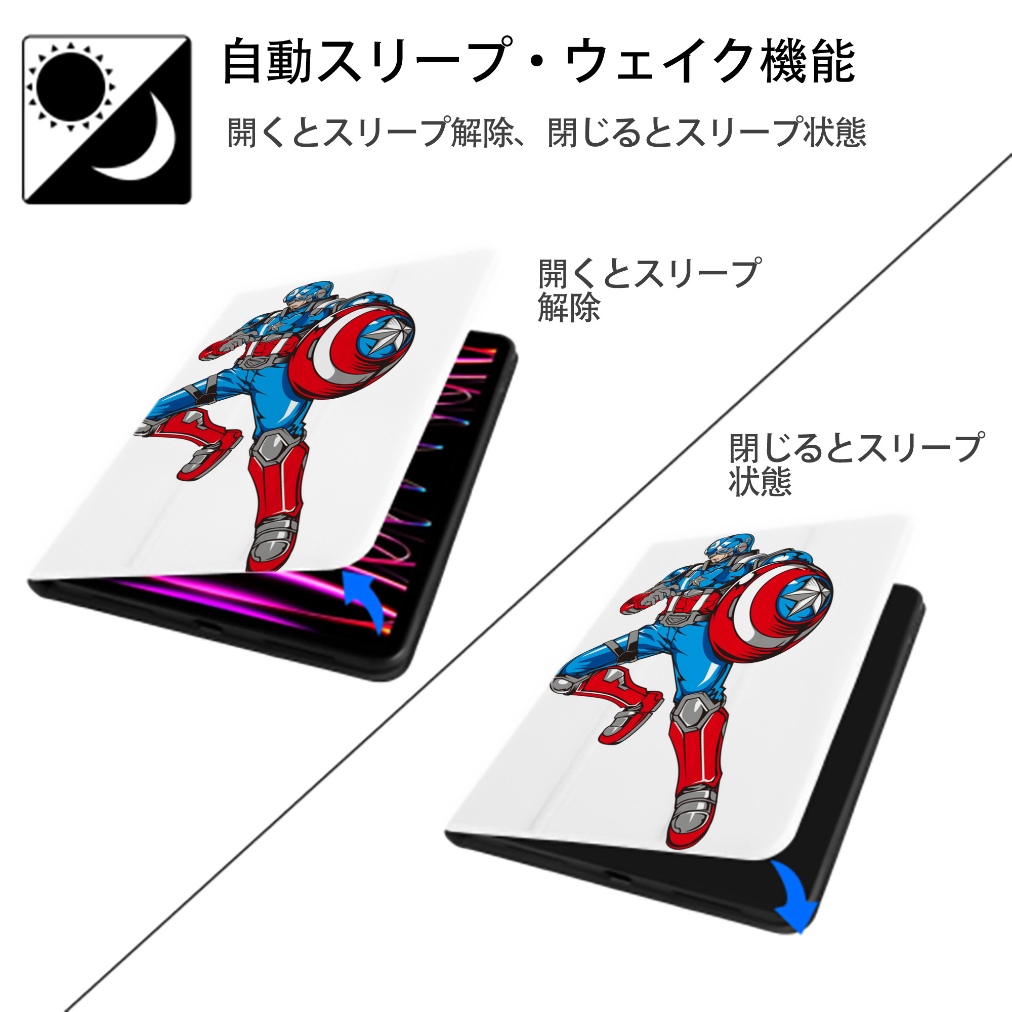 アベンジャーズ The Avengers IPad ケース ペン収納付き 三つ折りスタンド PUレザー×シリコン 対応機種9.5/10.5/10.9インチ