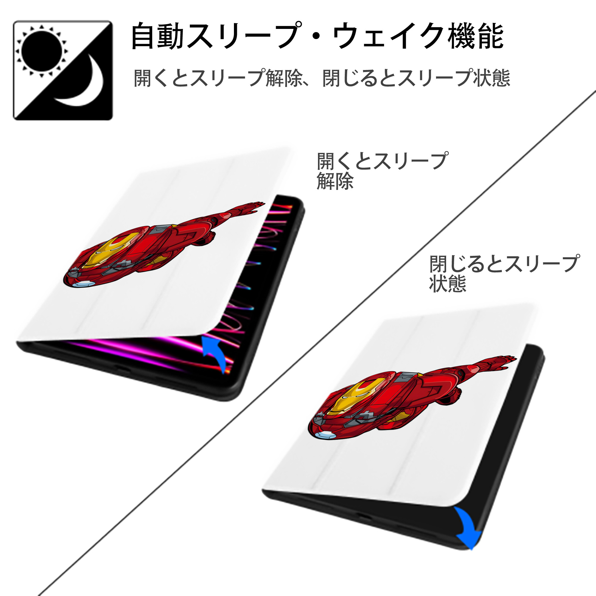 アベンジャーズ The Avengers IPad ケース ペン収納付き 三つ折りスタンド PUレザー×シリコン 対応機種9.5/10.5/10.9インチ