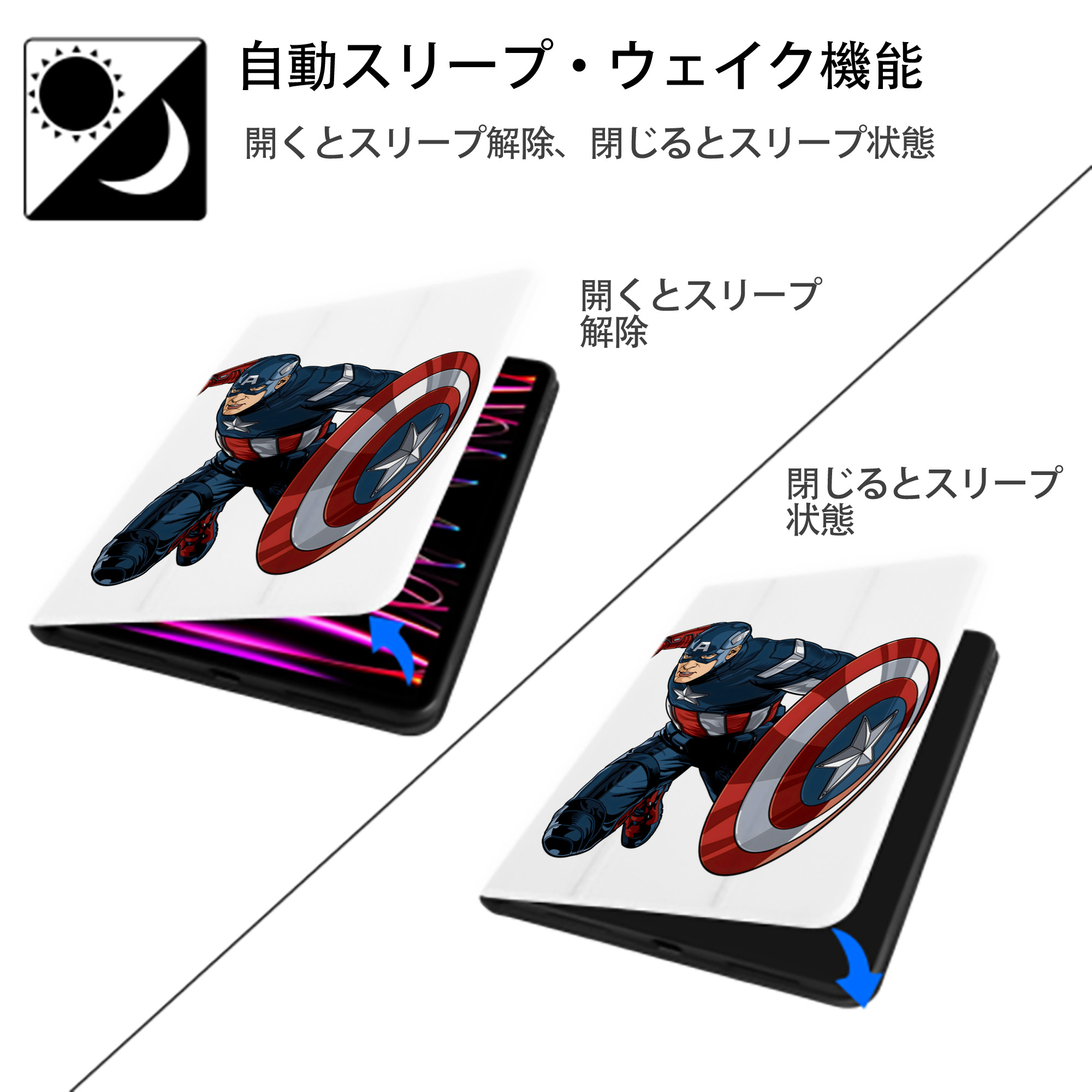 アベンジャーズ The Avengers IPad ケース ペン収納付き 三つ折りスタンド PUレザー×シリコン 対応機種9.5/10.5/10.9インチ