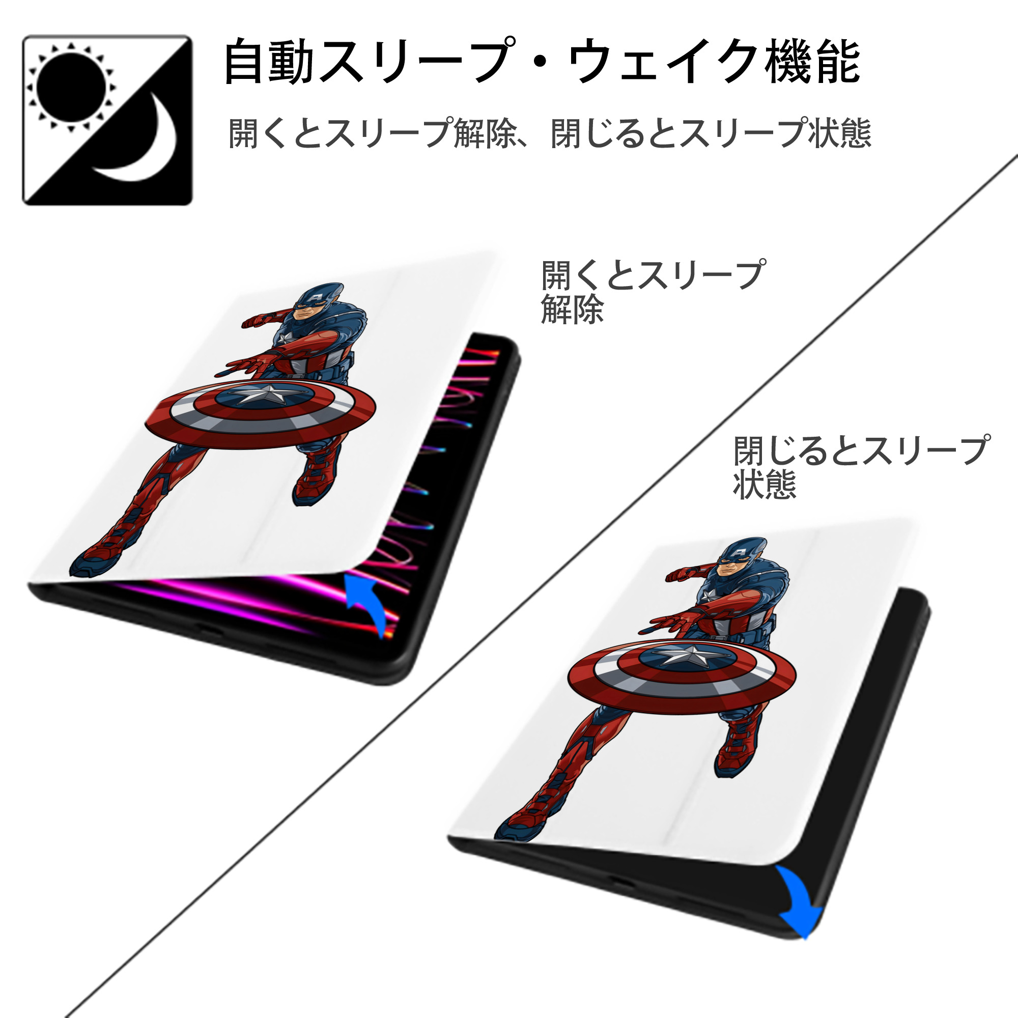 アベンジャーズ The Avengers IPad ケース ペン収納付き 三つ折りスタンド PUレザー×シリコン 対応機種9.5/10.5/10.9インチ