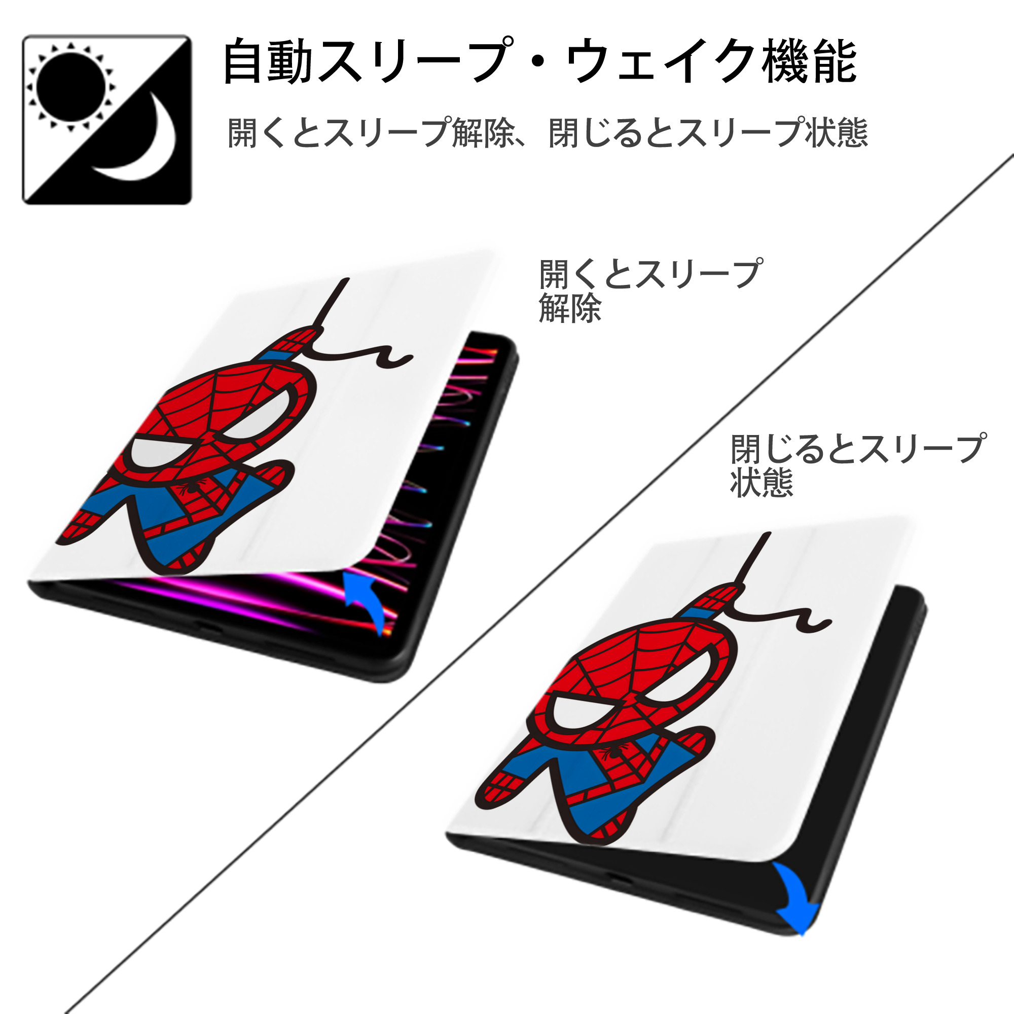 アベンジャーズ The Avengers IPad ケース ペン収納付き 三つ折りスタンド PUレザー×シリコン 対応機種9.5/10.5/10.9インチ