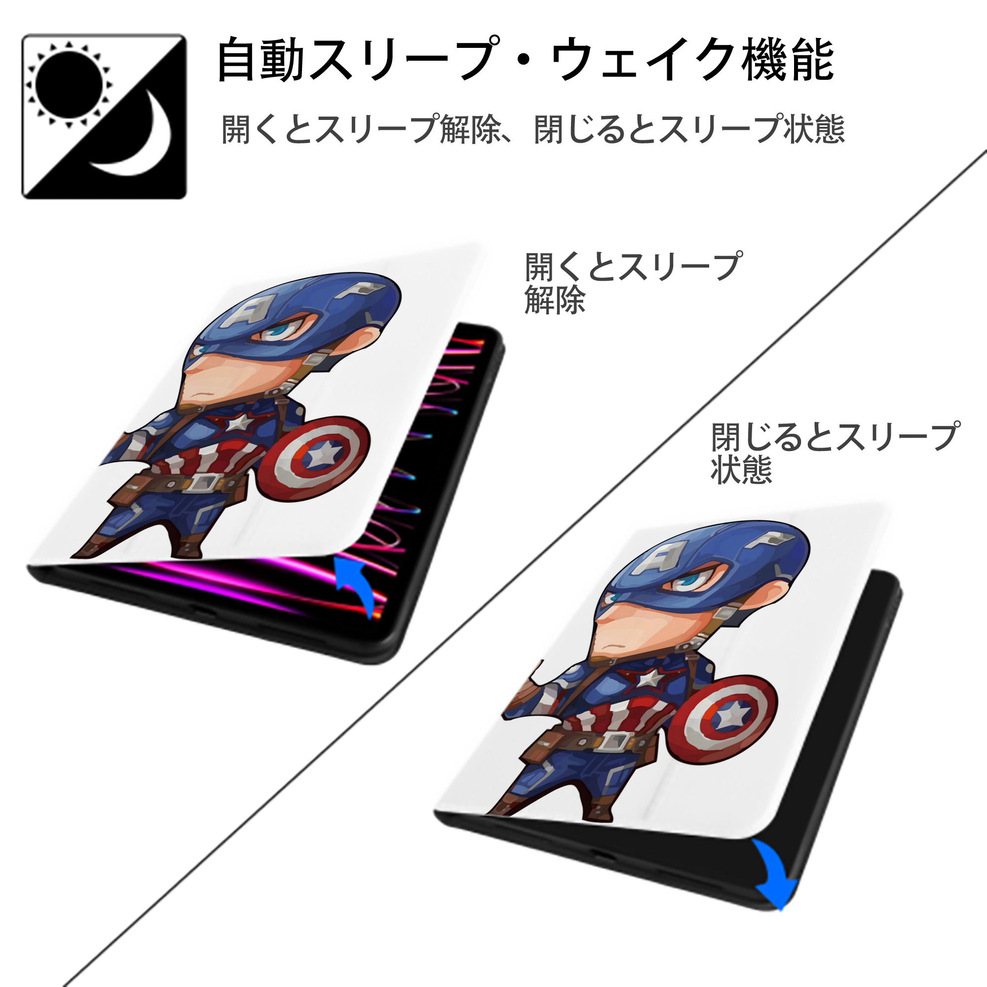 アベンジャーズ The Avengers IPad ケース ペン収納付き 三つ折りスタンド PUレザー×シリコン 対応機種9.5/10.5/10.9インチ