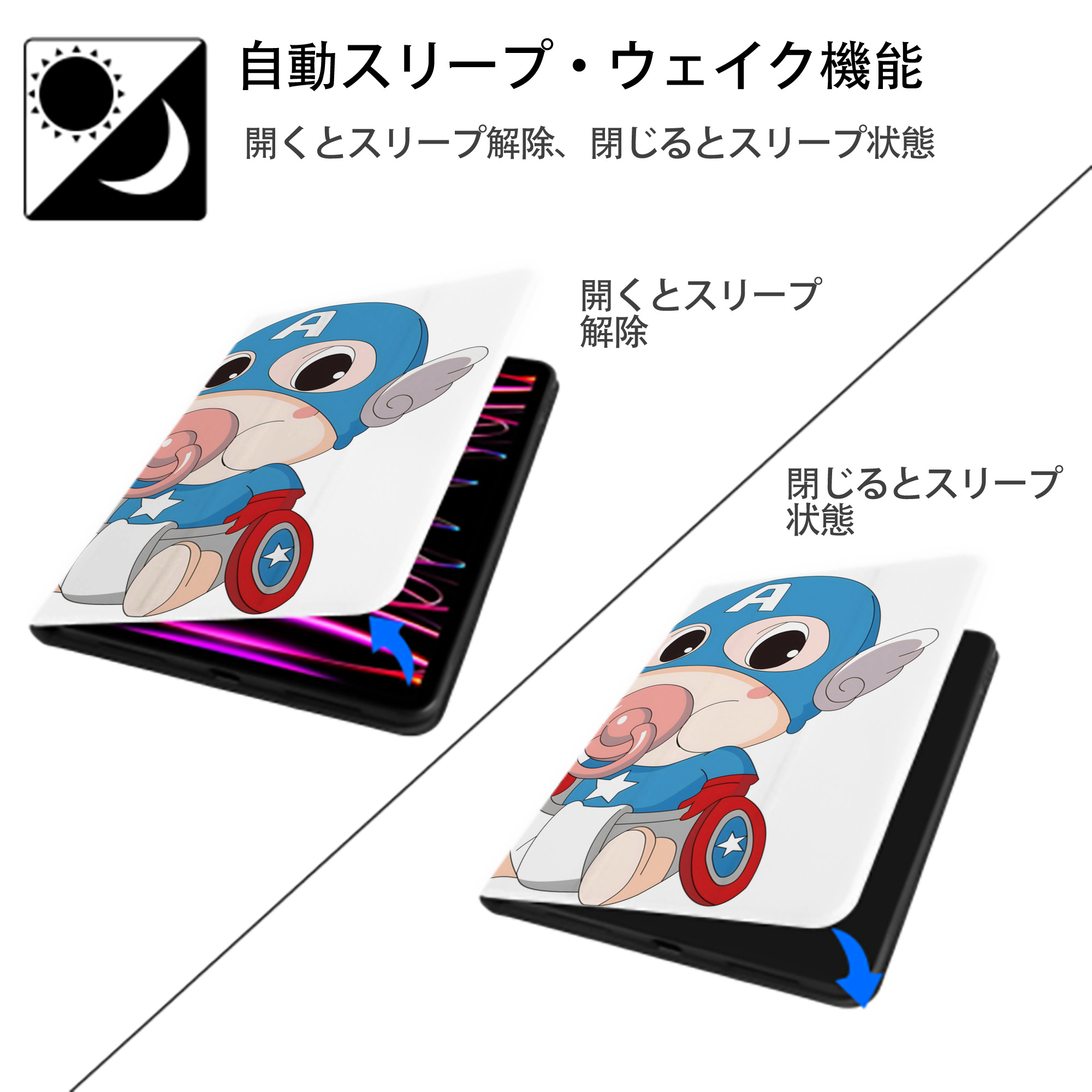アベンジャーズ The Avengers IPad ケース ペン収納付き 三つ折りスタンド PUレザー×シリコン 対応機種9.5/10.5/10.9インチ