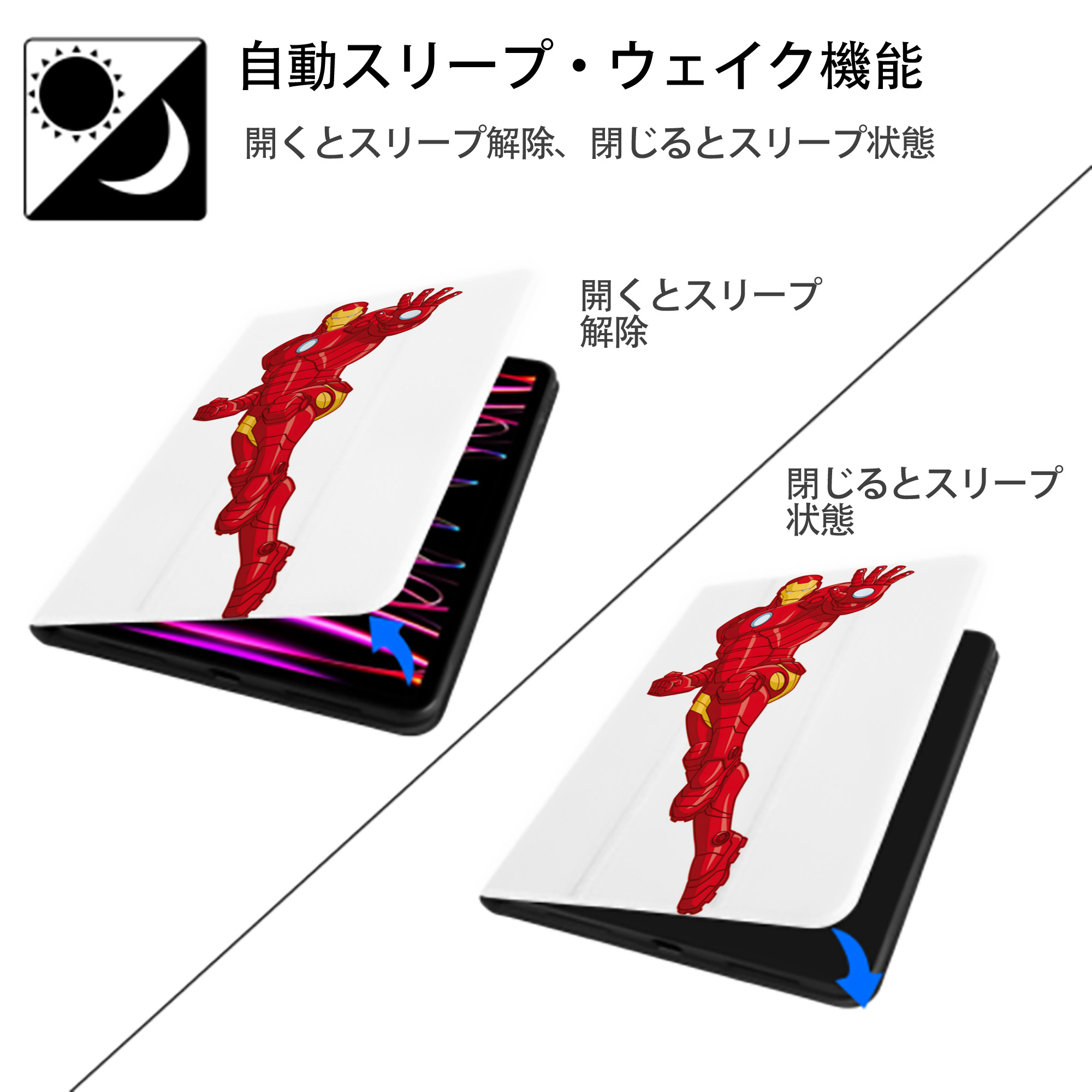 アベンジャーズ The Avengers IPad ケース ペン収納付き 三つ折りスタンド PUレザー×シリコン 対応機種9.5/10.5/10.9インチ