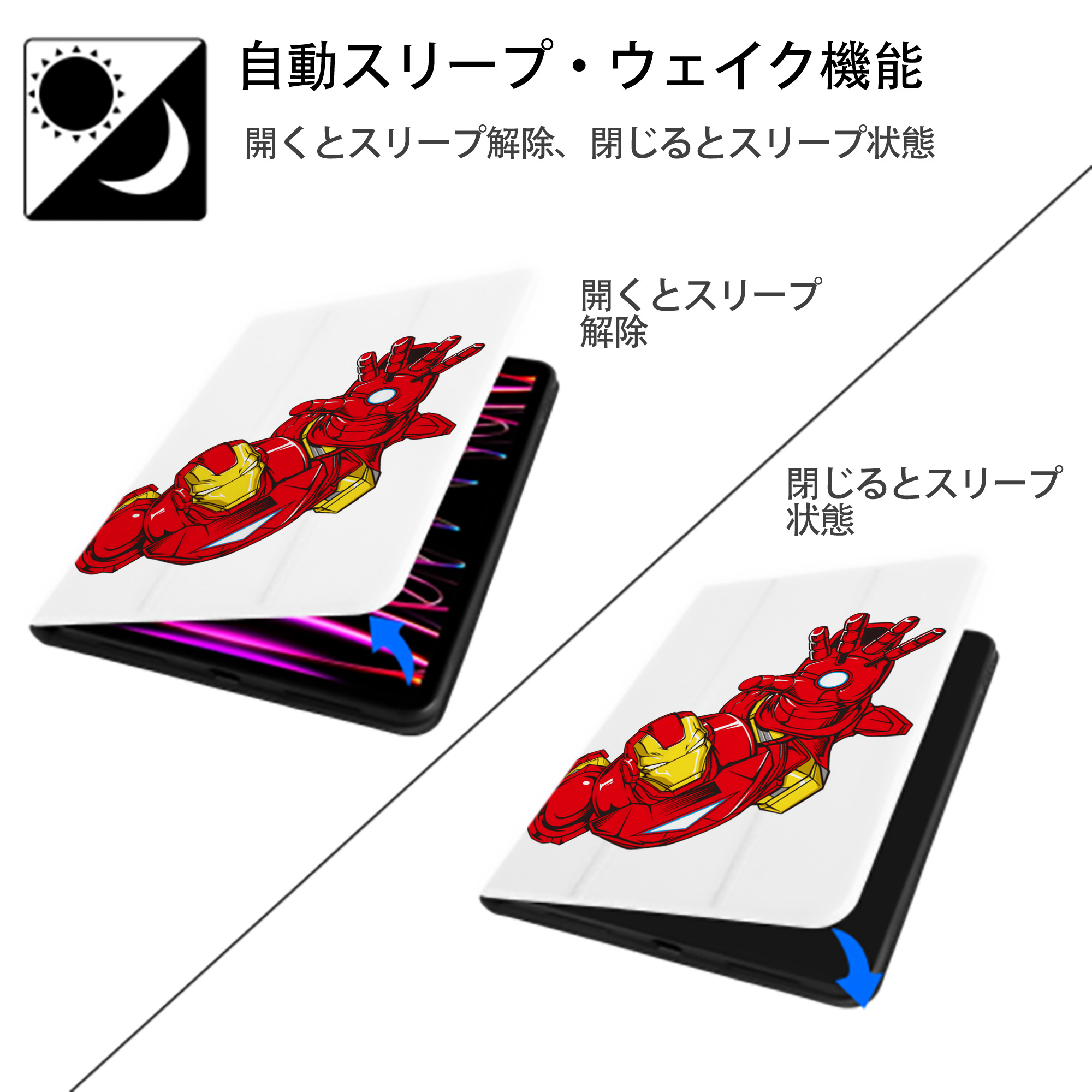 アベンジャーズ The Avengers IPad ケース ペン収納付き 三つ折りスタンド PUレザー×シリコン 対応機種9.5/10.5/10.9インチ