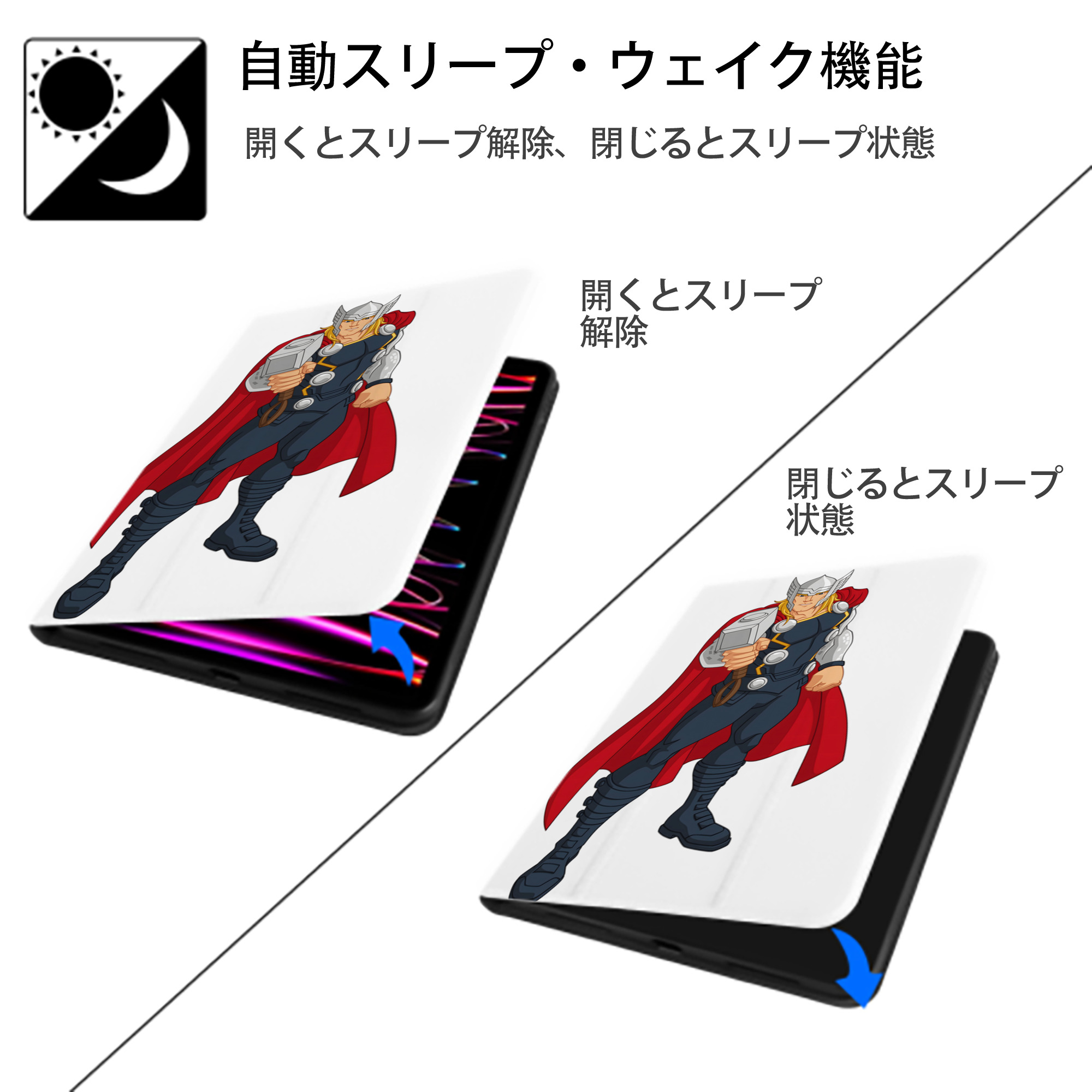 アベンジャーズ The Avengers IPad ケース ペン収納付き 三つ折りスタンド PUレザー×シリコン 対応機種9.5/10.5/10.9インチ