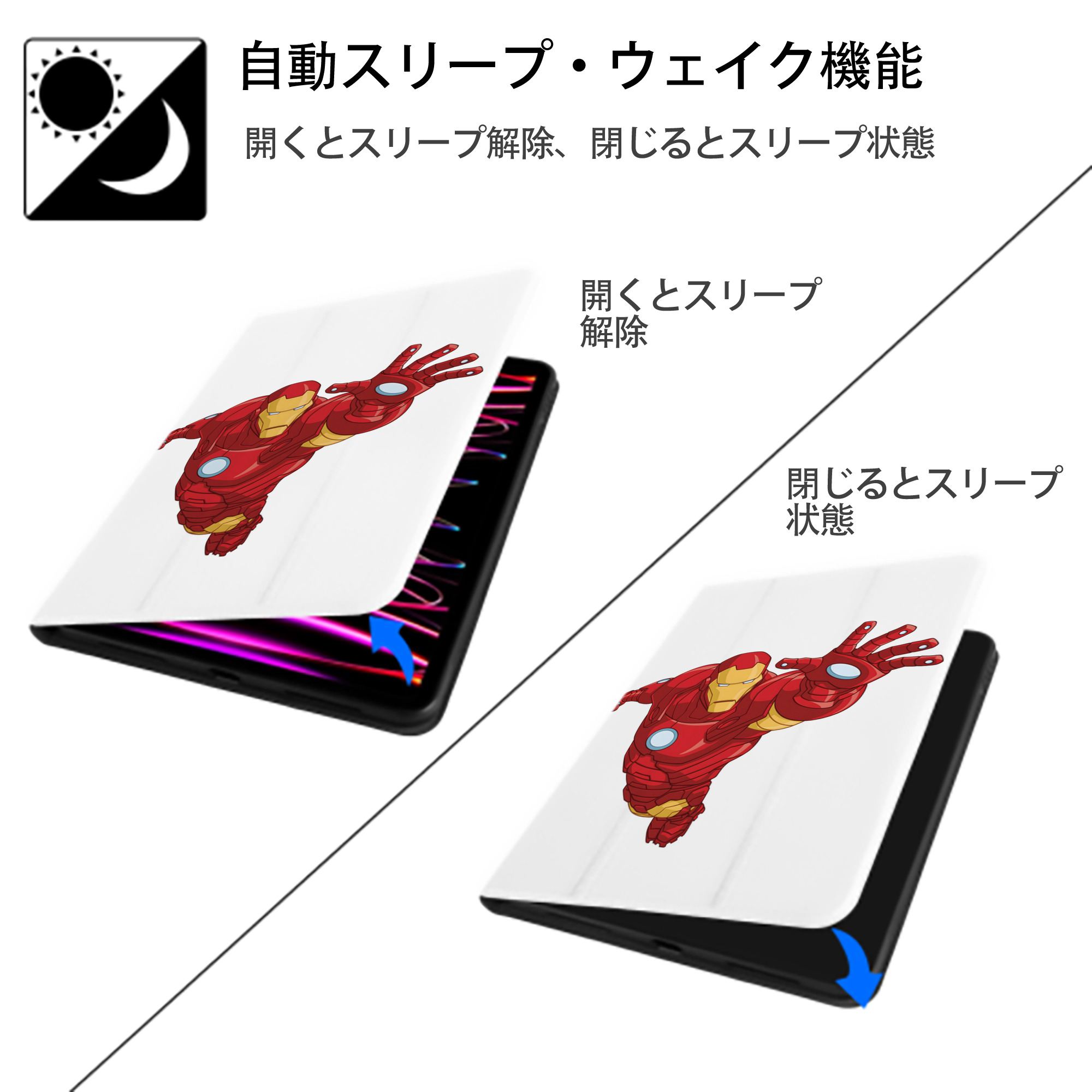 アベンジャーズ The Avengers IPad ケース ペン収納付き 三つ折りスタンド PUレザー×シリコン 対応機種9.5/10.5/10.9インチ