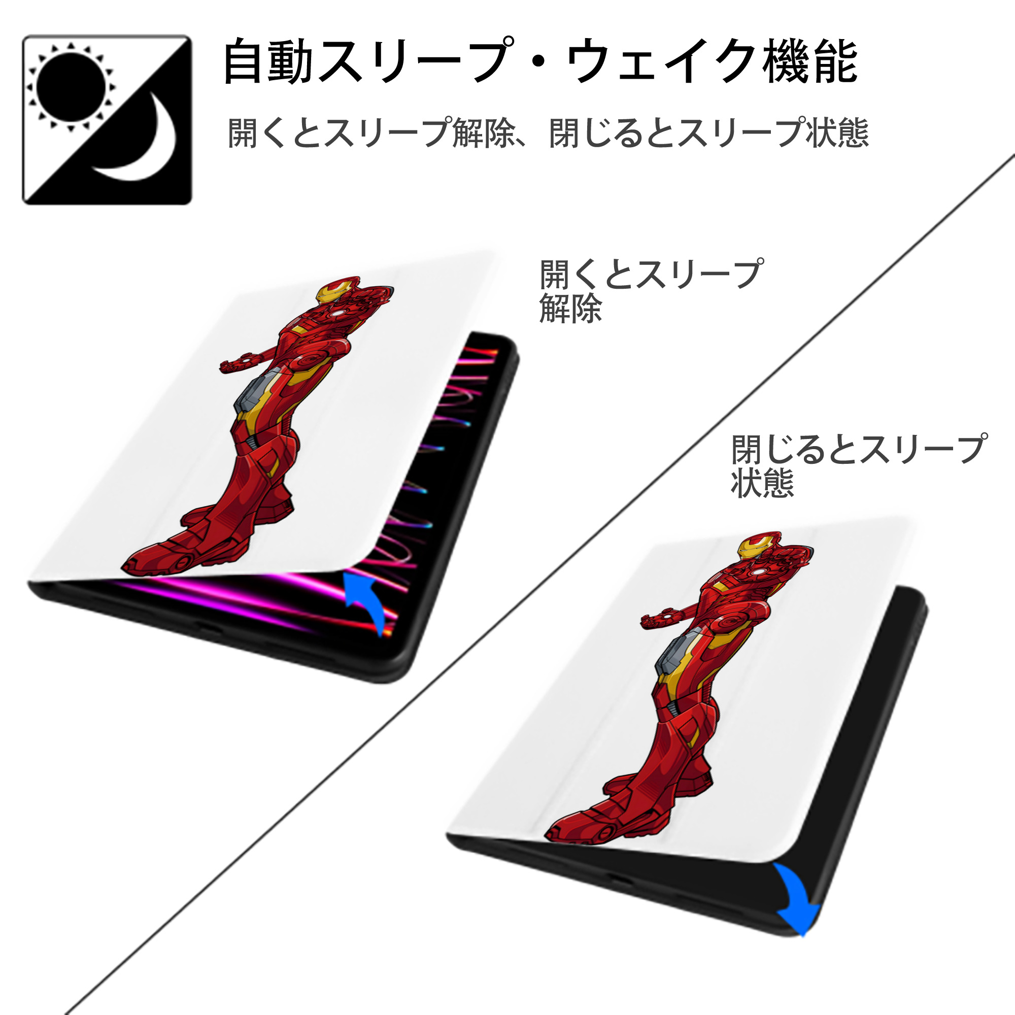 アベンジャーズ The Avengers IPad ケース ペン収納付き 三つ折りスタンド PUレザー×シリコン 対応機種9.5/10.5/10.9インチ