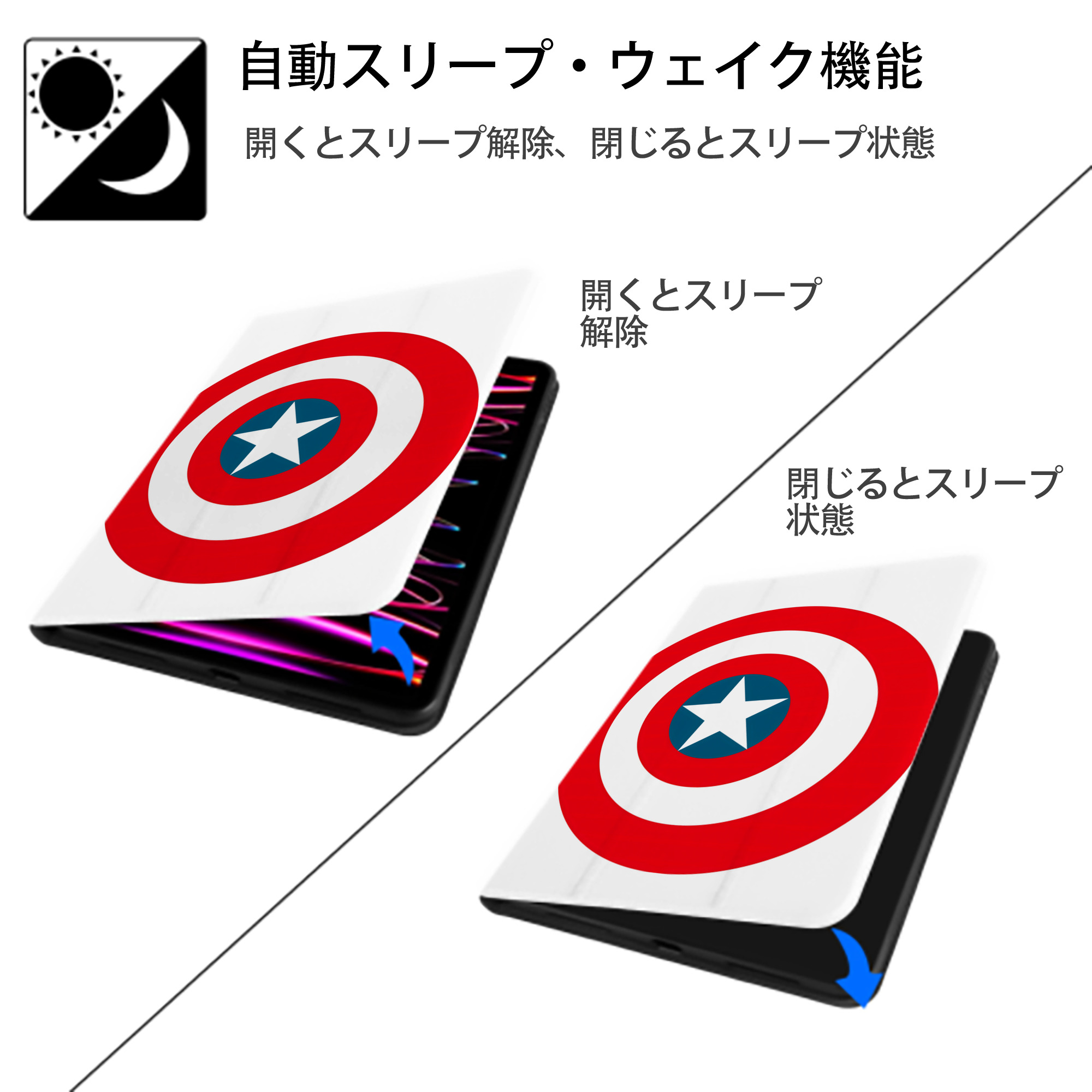 アベンジャーズ The Avengers IPad ケース ペン収納付き 三つ折りスタンド PUレザー×シリコン 対応機種9.5/10.5/10.9インチ