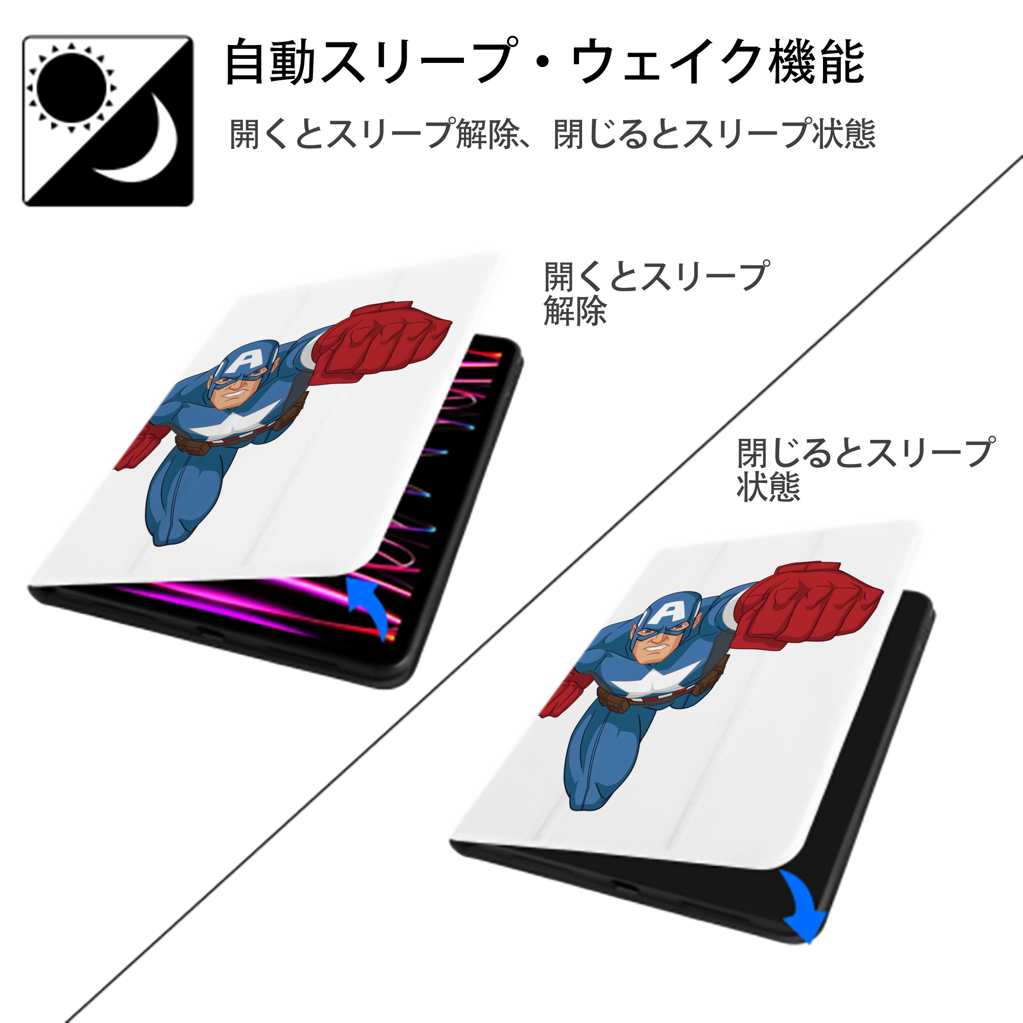 アベンジャーズ The Avengers IPad ケース ペン収納付き 三つ折りスタンド PUレザー×シリコン 対応機種9.5/10.5/10.9インチ