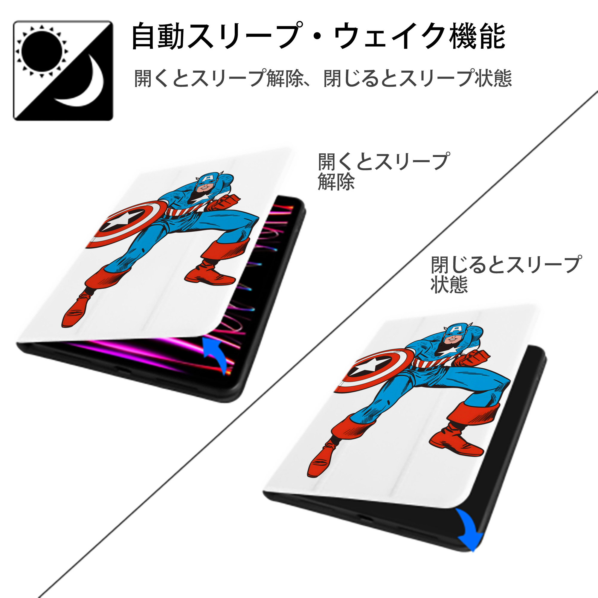 アベンジャーズ The Avengers IPad ケース ペン収納付き 三つ折りスタンド PUレザー×シリコン 対応機種9.5/10.5/10.9インチ