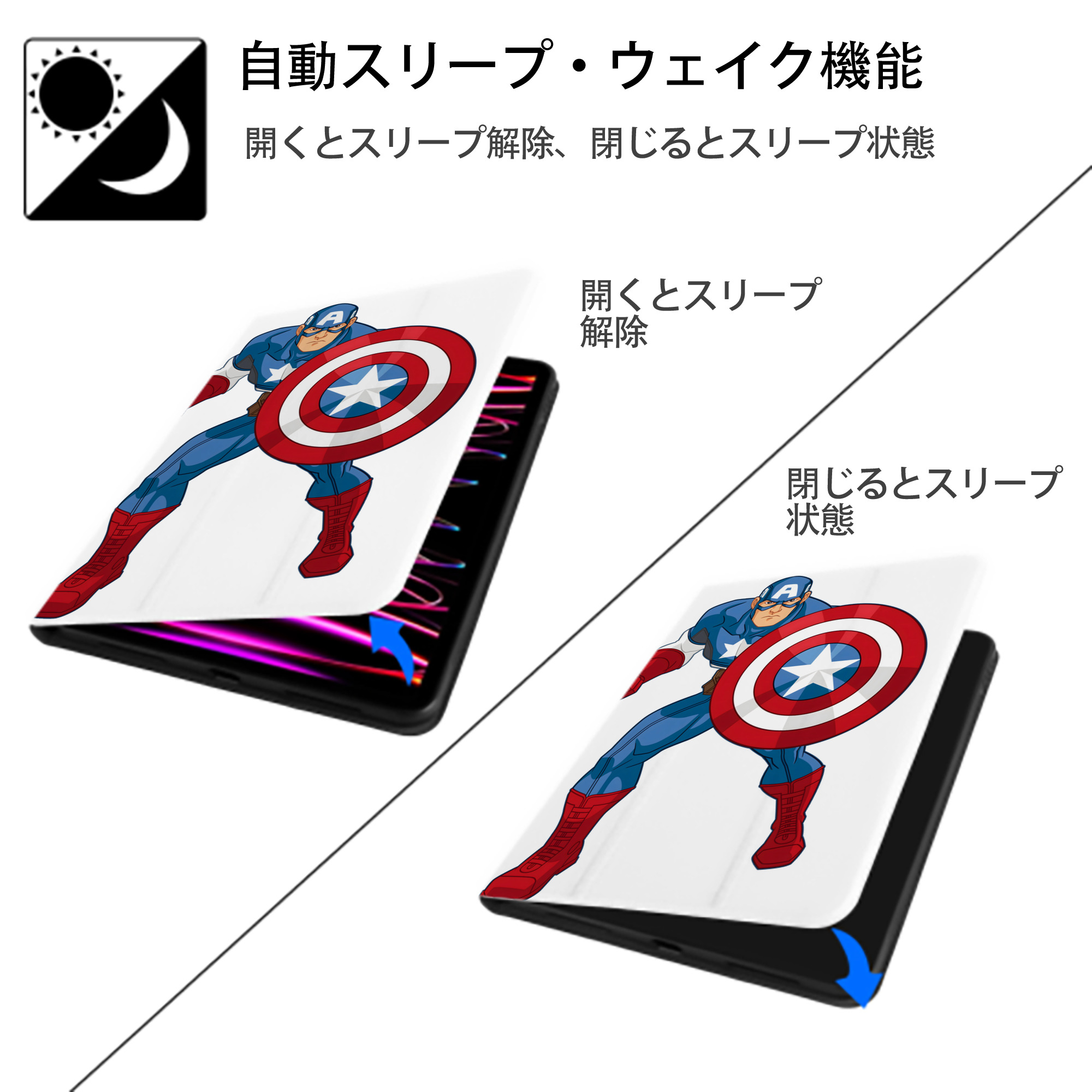 アベンジャーズ The Avengers IPad ケース ペン収納付き 三つ折りスタンド PUレザー×シリコン 対応機種9.5/10.5/10.9インチ
