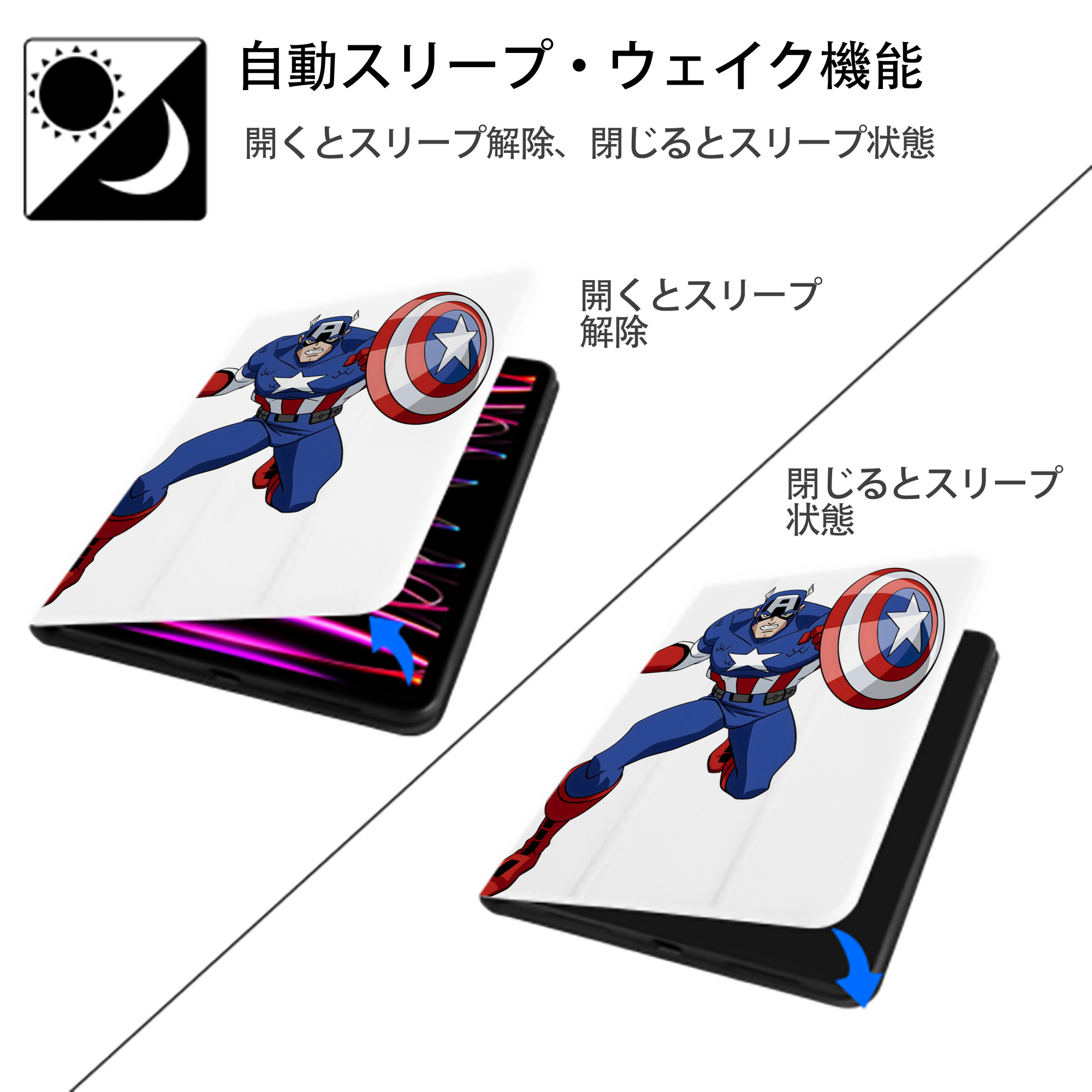 アベンジャーズ The Avengers IPad ケース ペン収納付き 三つ折りスタンド PUレザー×シリコン 対応機種9.5/10.5/10.9インチ