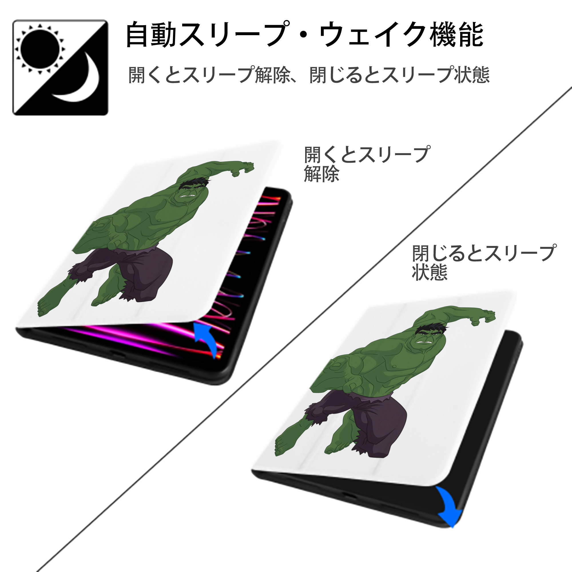 アベンジャーズ The Avengers IPad ケース ペン収納付き 三つ折りスタンド PUレザー×シリコン 対応機種9.5/10.5/10.9インチ