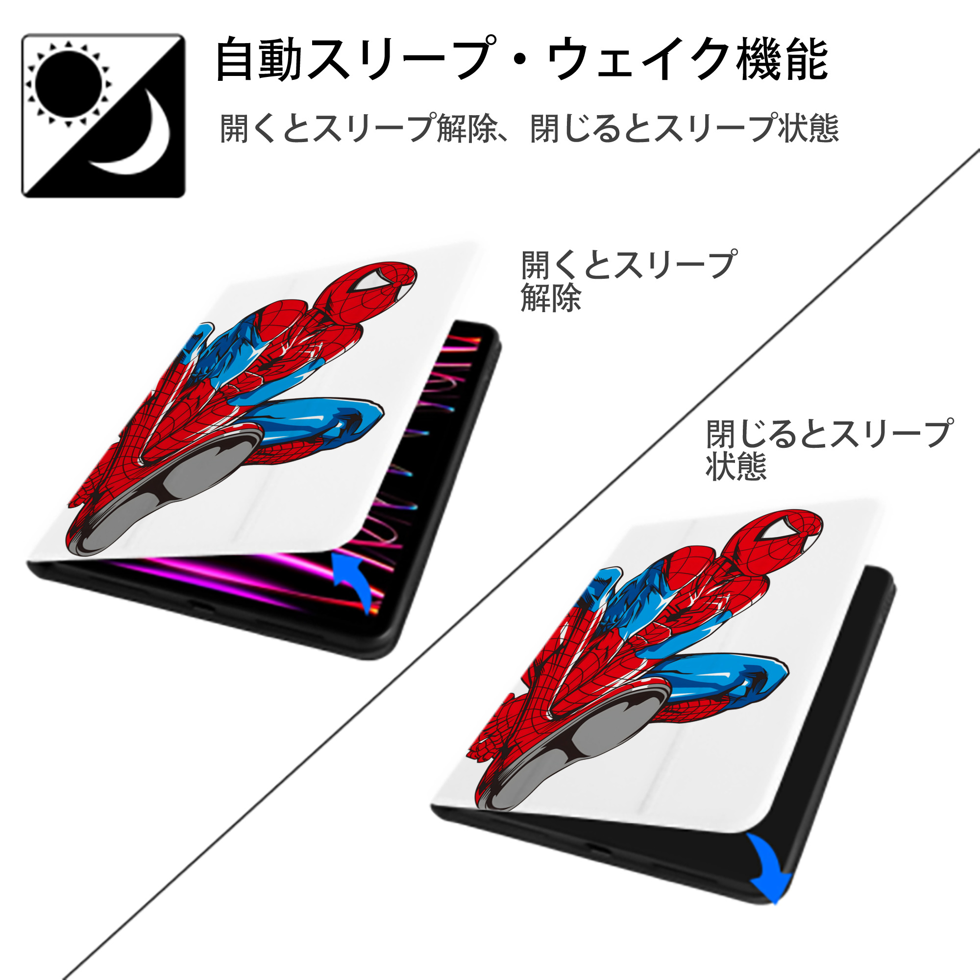 アベンジャーズ The Avengers IPad ケース ペン収納付き 三つ折りスタンド PUレザー×シリコン 対応機種9.5/10.5/10.9インチ