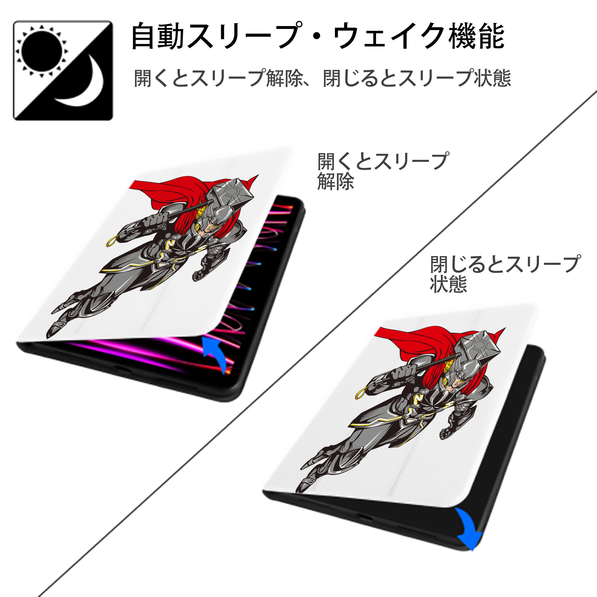 アベンジャーズ The Avengers IPad ケース ペン収納付き 三つ折りスタンド PUレザー×シリコン 対応機種9.5/10.5/10.9インチ