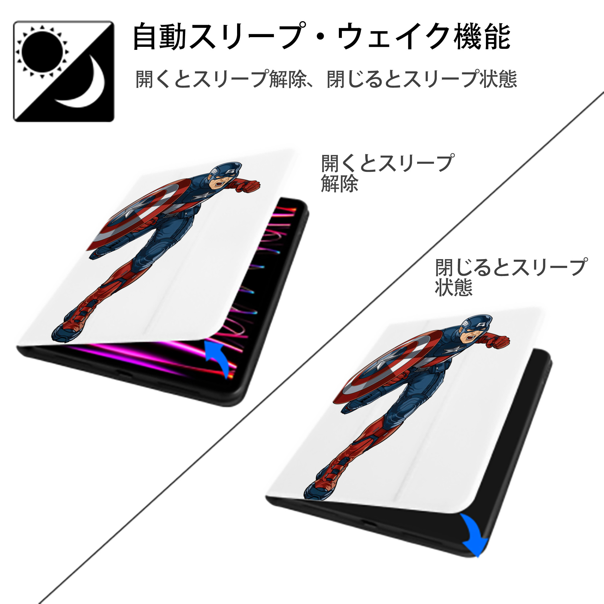 アベンジャーズ The Avengers IPad ケース ペン収納付き 三つ折りスタンド PUレザー×シリコン 対応機種9.5/10.5/10.9インチ
