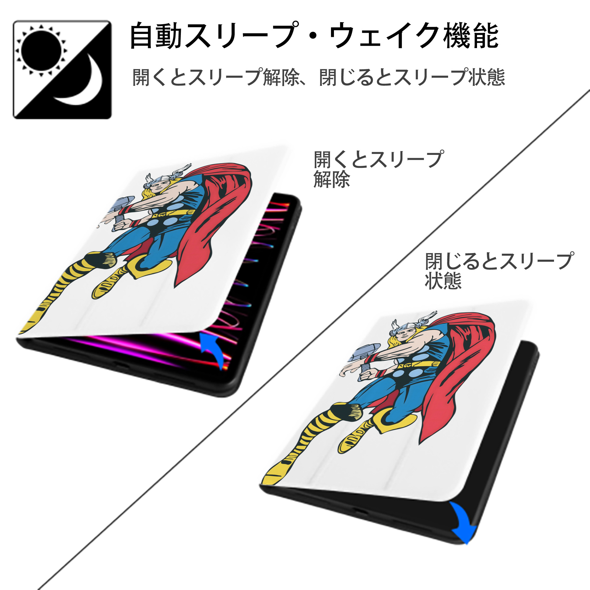 アベンジャーズ The Avengers IPad ケース ペン収納付き 三つ折りスタンド PUレザー×シリコン 対応機種9.5/10.5/10.9インチ