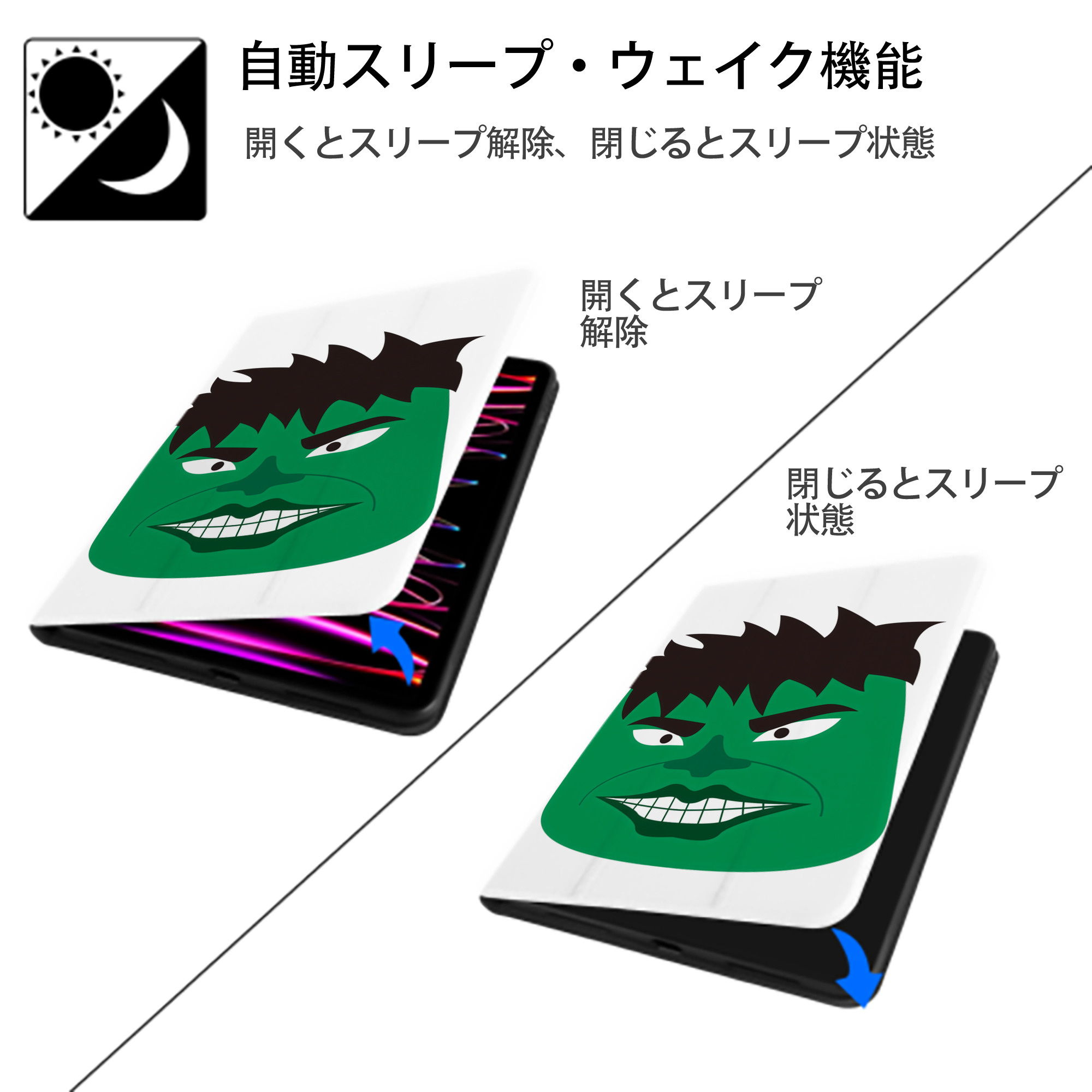 アベンジャーズ The Avengers IPad ケース ペン収納付き 三つ折りスタンド PUレザー×シリコン 対応機種9.5/10.5/10.9インチ