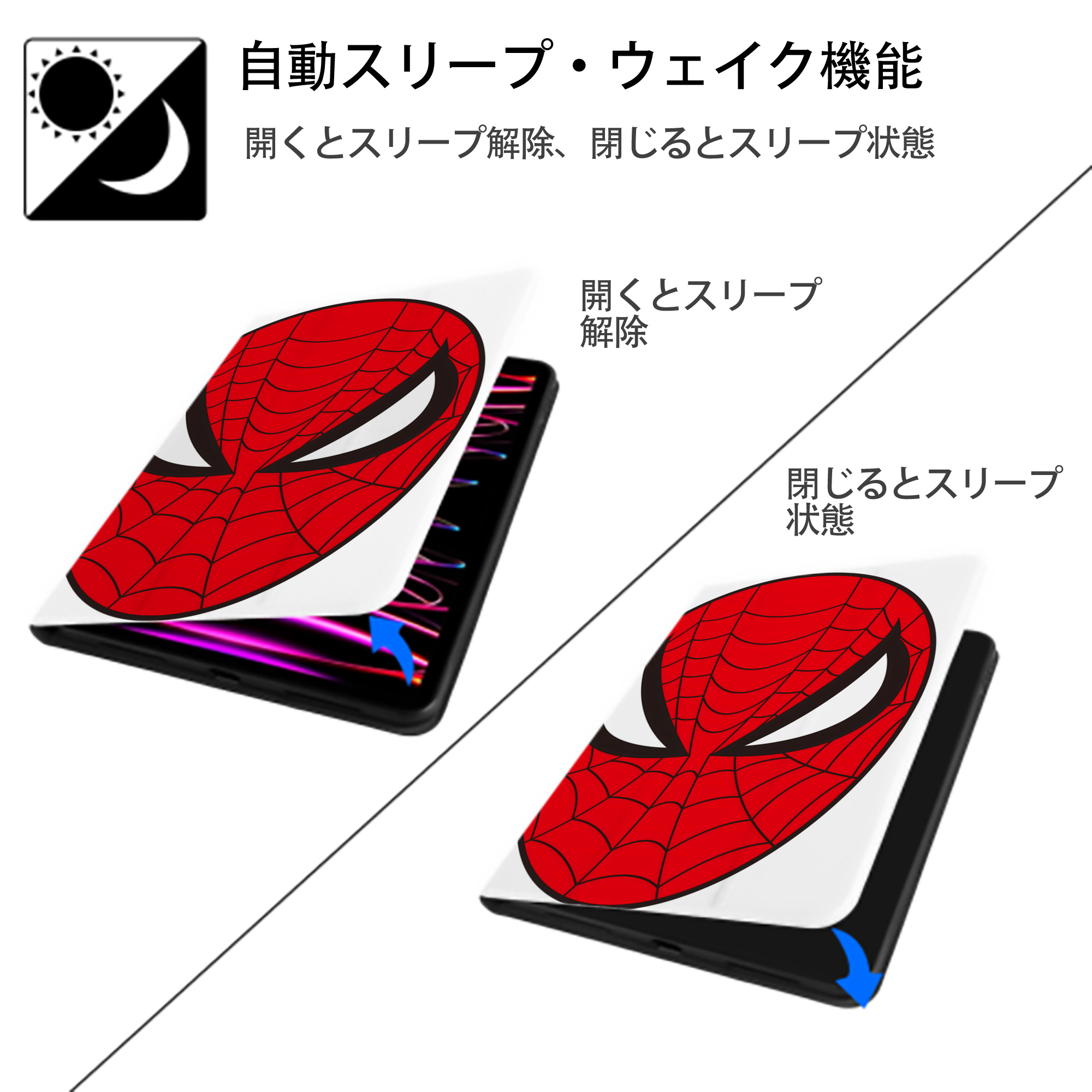 アベンジャーズ The Avengers IPad ケース ペン収納付き 三つ折りスタンド PUレザー×シリコン 対応機種9.5/10.5/10.9インチ