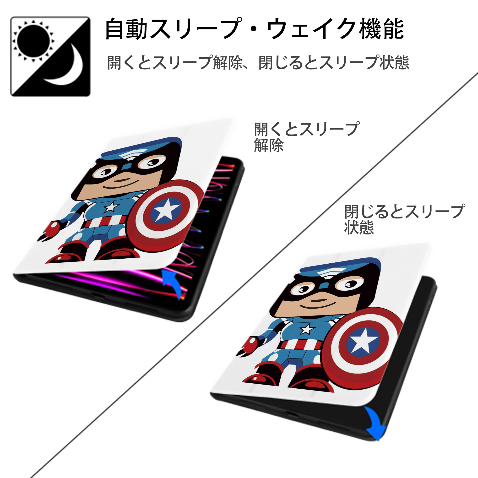 アベンジャーズ The Avengers IPad ケース ペン収納付き 三つ折りスタンド PUレザー×シリコン 対応機種9.5/10.5/10.9インチ