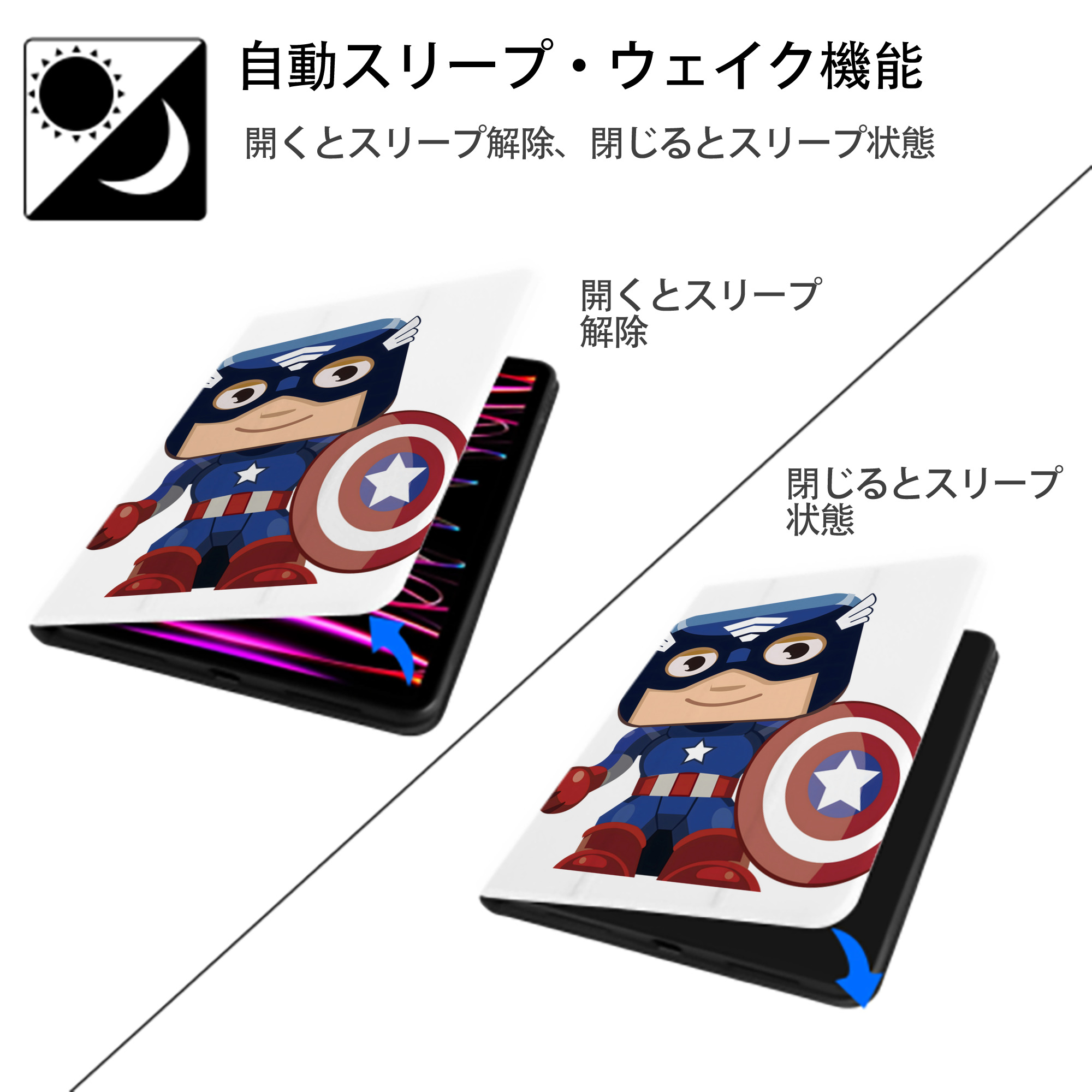アベンジャーズ The Avengers IPad ケース ペン収納付き 三つ折りスタンド PUレザー×シリコン 対応機種9.5/10.5/10.9インチ