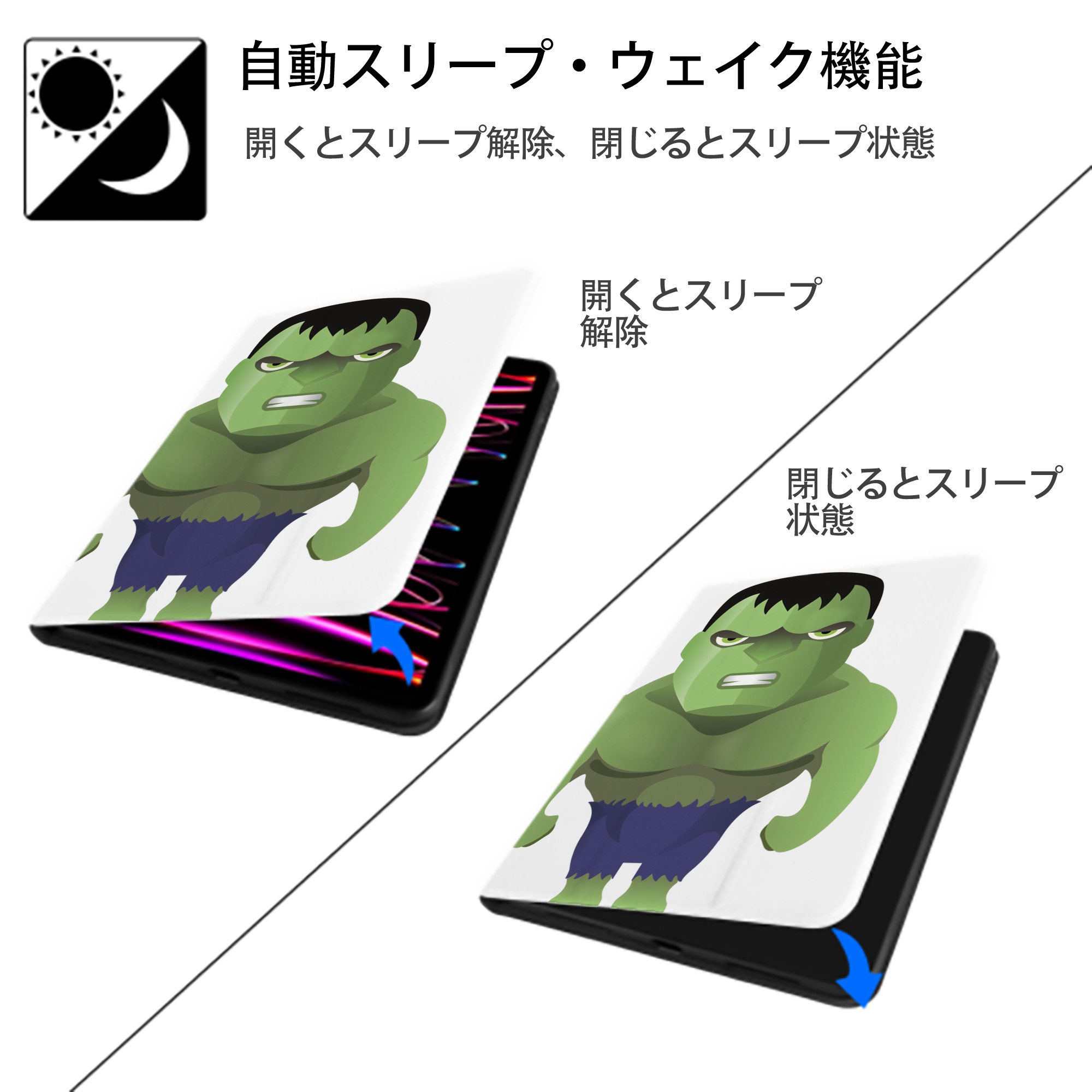 アベンジャーズ The Avengers IPad ケース ペン収納付き 三つ折りスタンド PUレザー×シリコン 対応機種9.5/10.5/10.9インチ